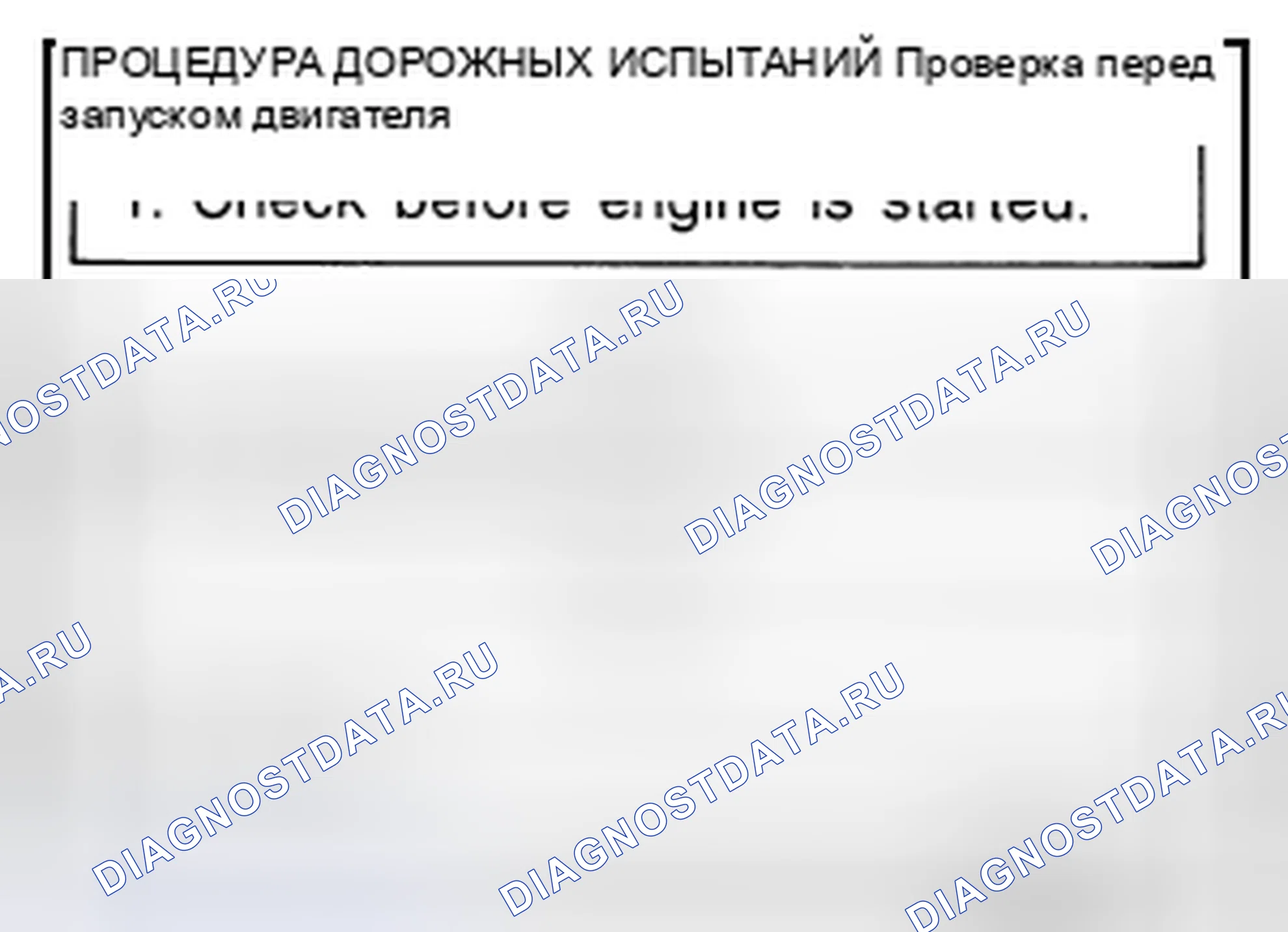 Рис. 402: ОПИСАНИЕ автоматической трансмиссии (акпп). Nissan Altima L33