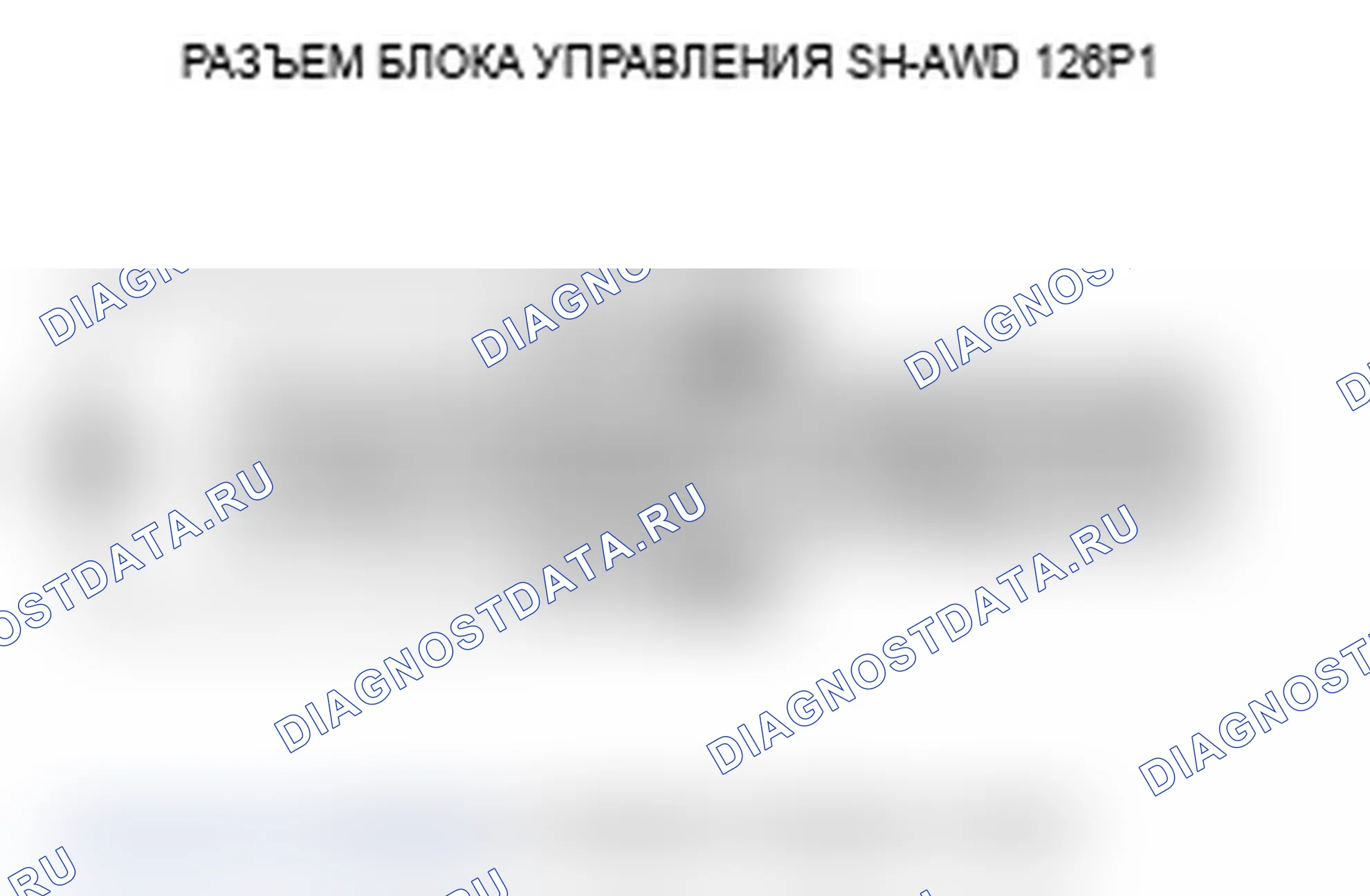 Рис. 123: расшифровка кода ошибки 81-2: Левый датчик катушки поиска (разомкнутый или короткий). Acura RL II рестайлинг