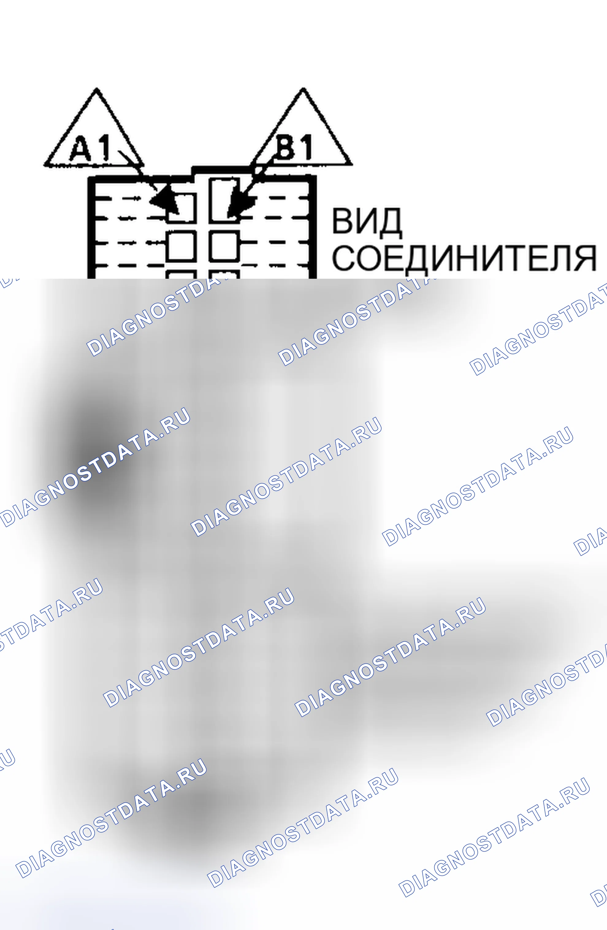 Рис. 165: Идентификатор разъема A-B терминала блок управления силовым агрегатом (PCM) (блок управления силовым агрегатом) - красный (2 из 4) (серия 5.0L " G " с 4L80-E A / T). Chevrolet Sportvan G30 