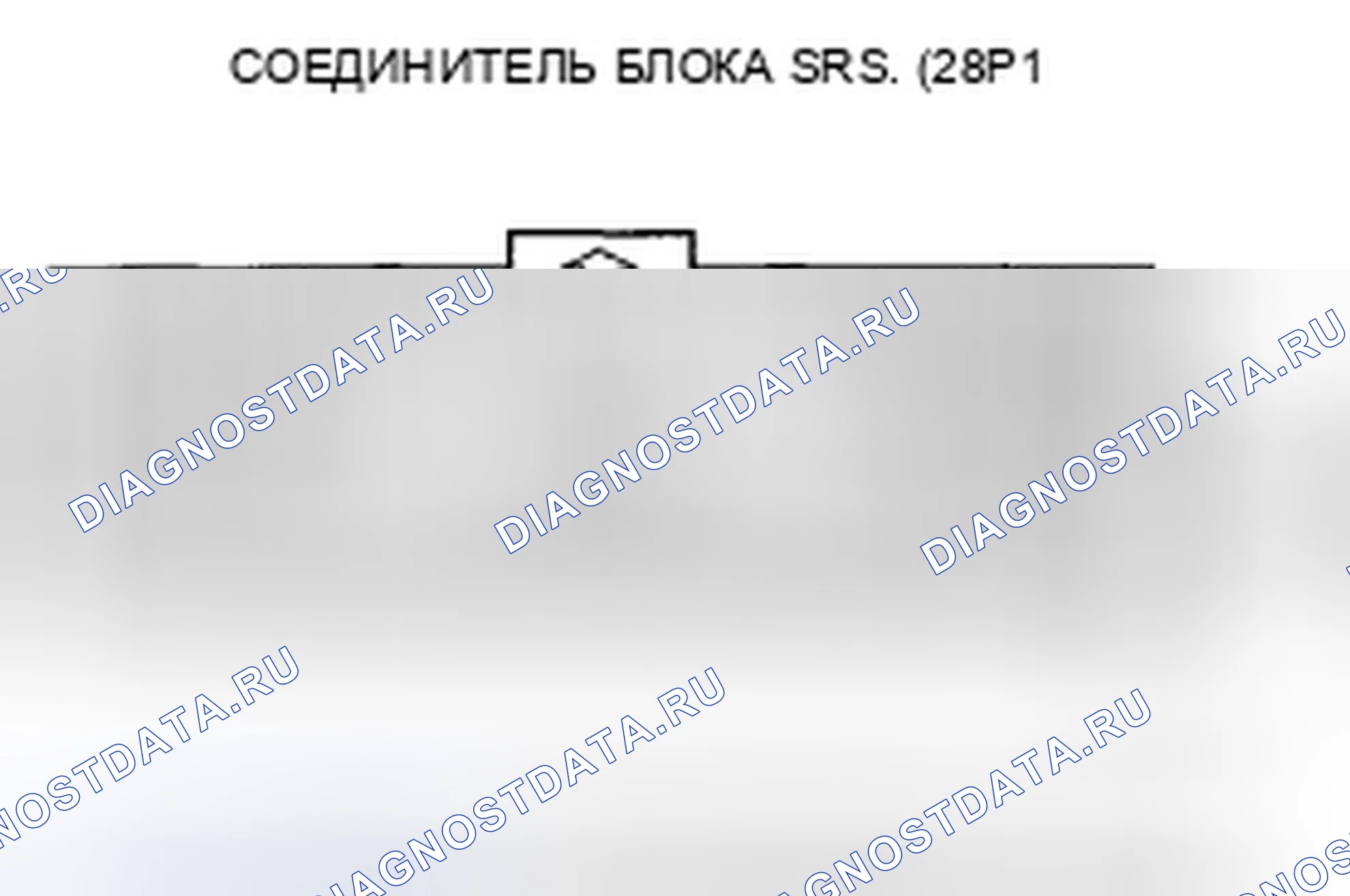 Рис. 472. Honda Accord VII рестайлинг
