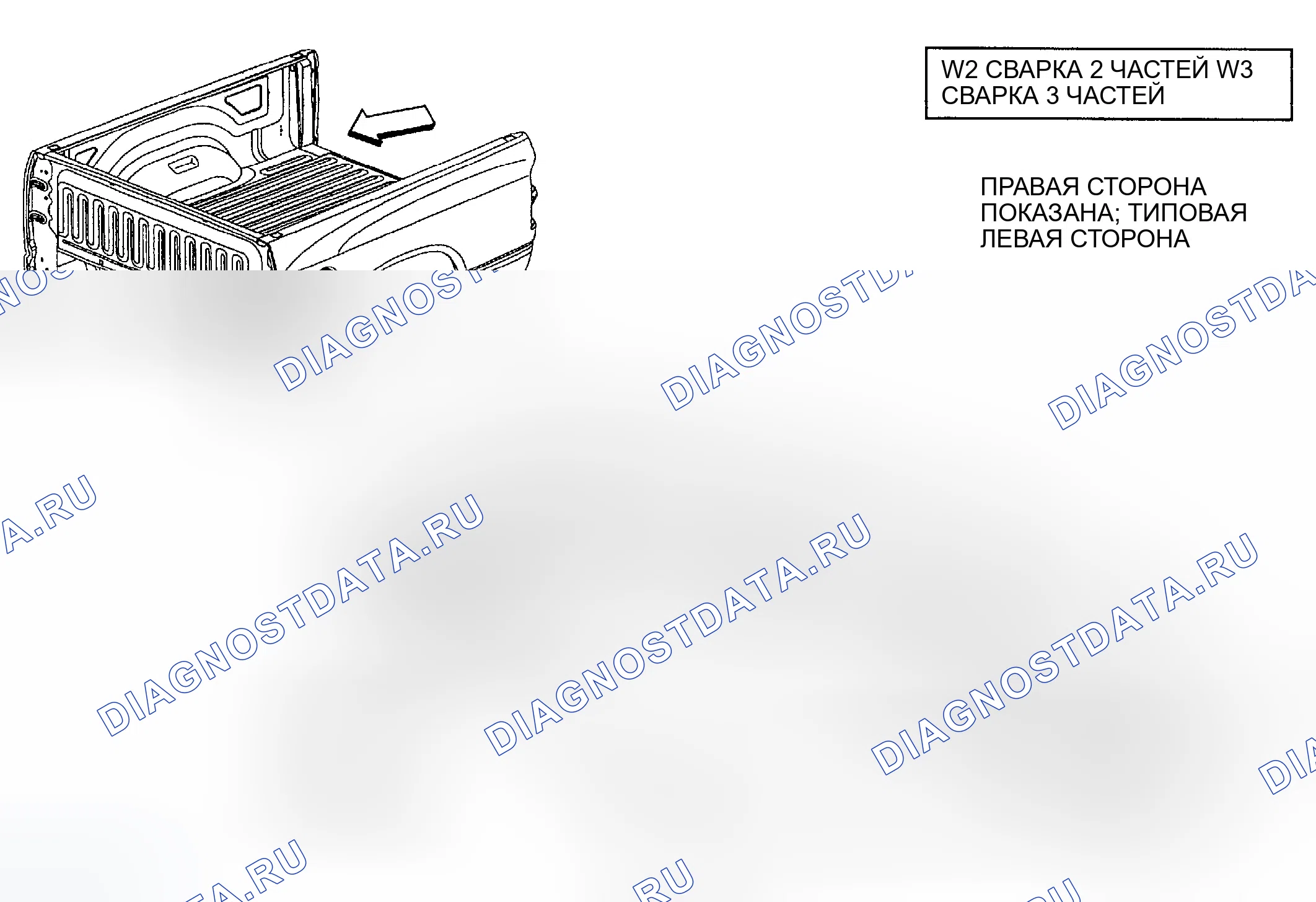 Рис. 269. Dodge Pickup R1500 