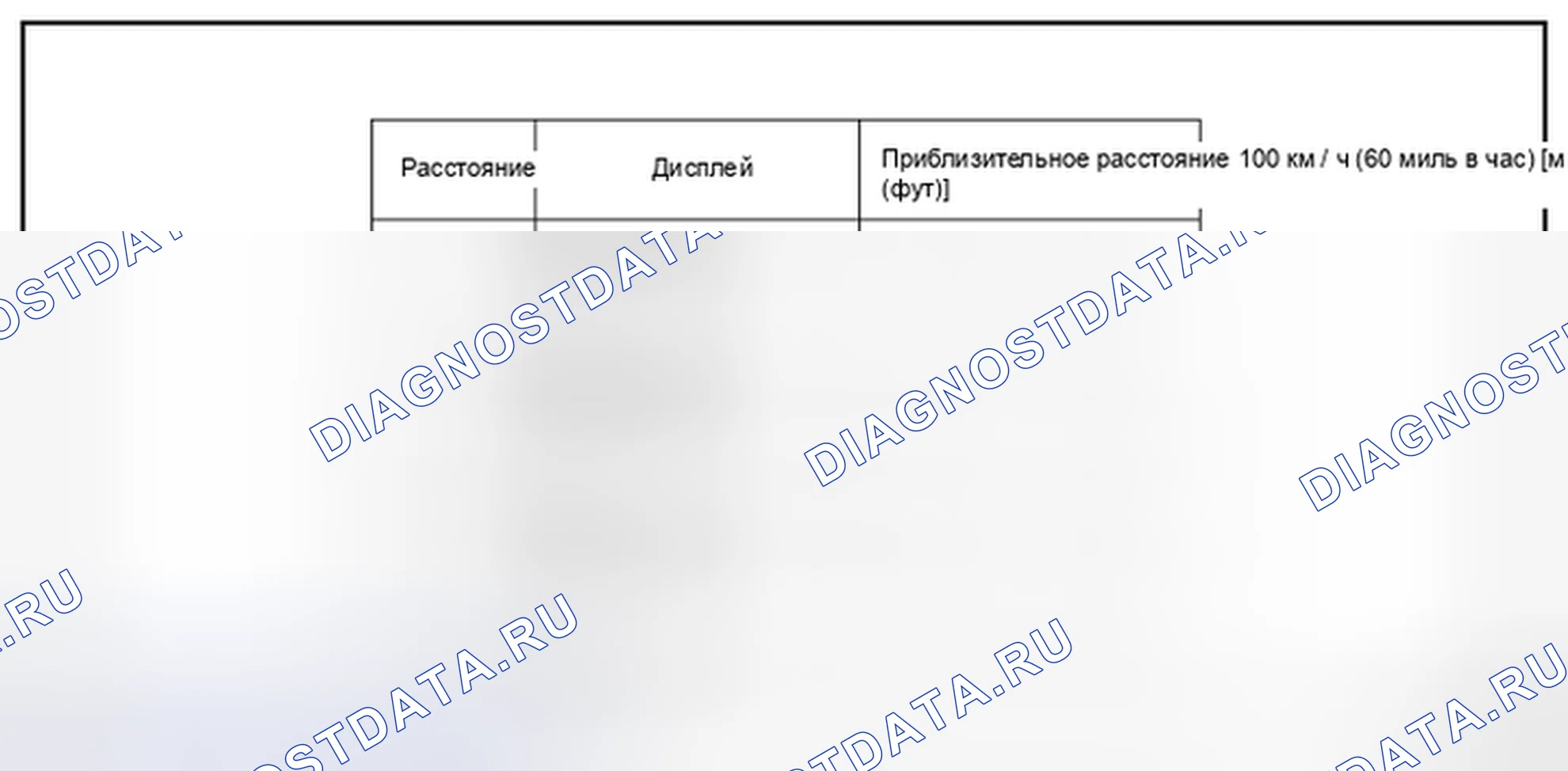 Рис. 20. Infiniti FX37 II рестайлинг