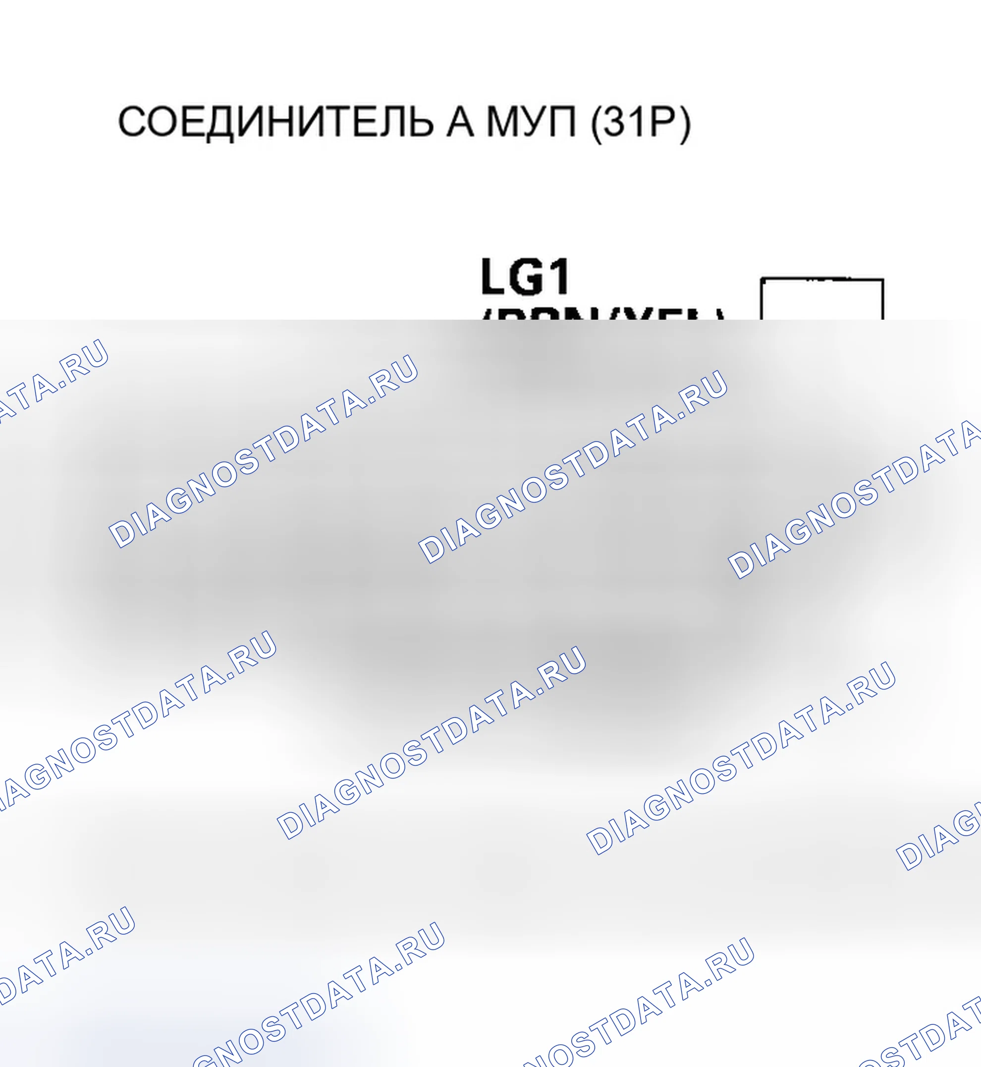 Рис. 544. Honda CR-V II рестайлинг