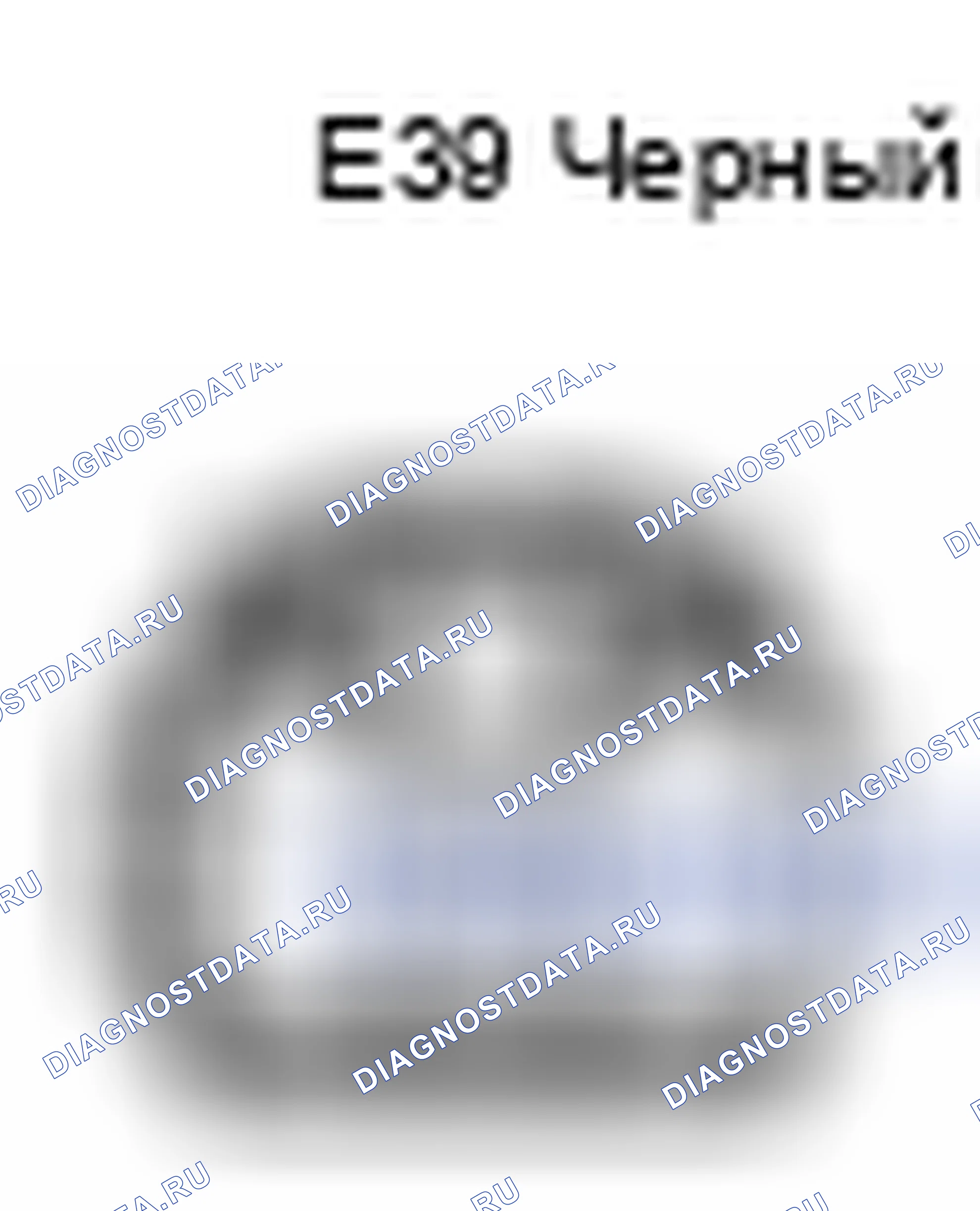 Рис. 571: Вид с торца соединителя узла освещения перчаточного ящика (E39). Toyota Land Cruiser 200
