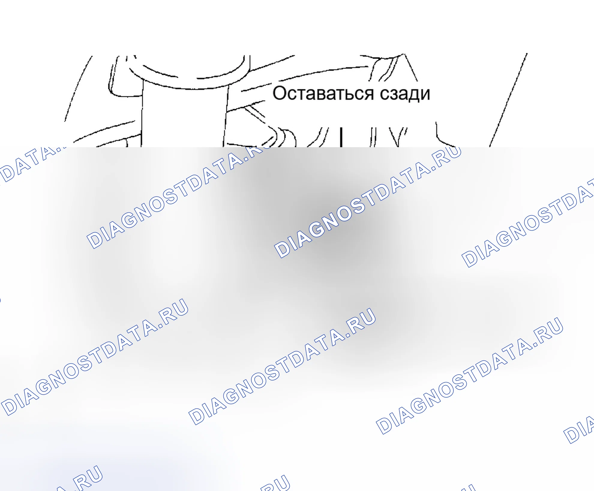 Рис. 44. Scion xB I