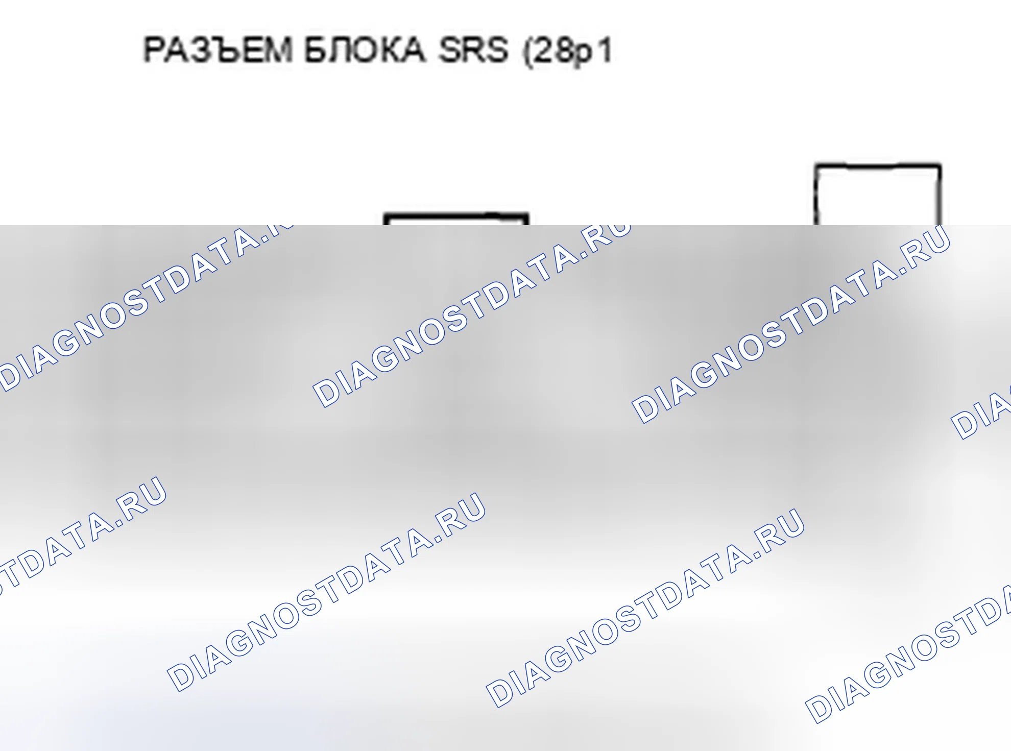 Рис. 105. Honda Odyssey IV