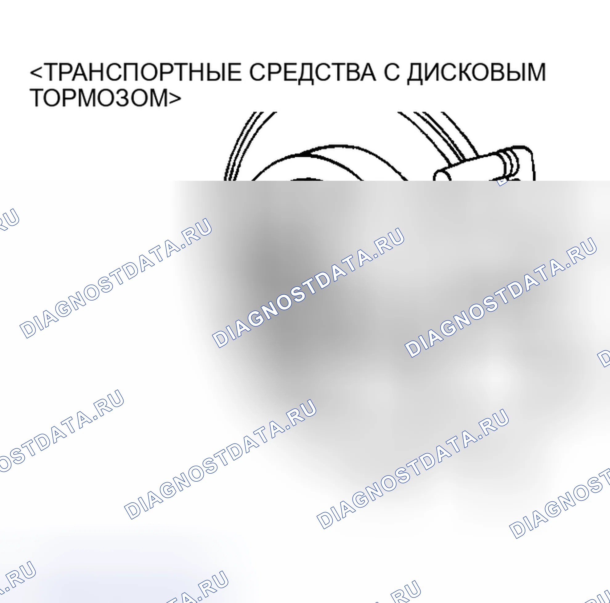 Рис. 31. Mazda MX-5 NA