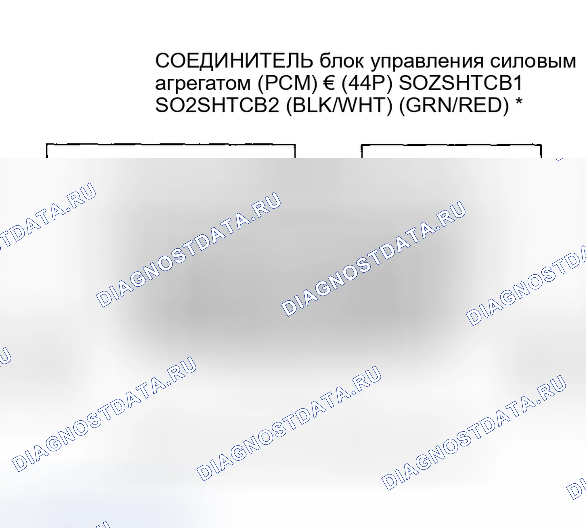 Рис. 58. Honda Odyssey I
