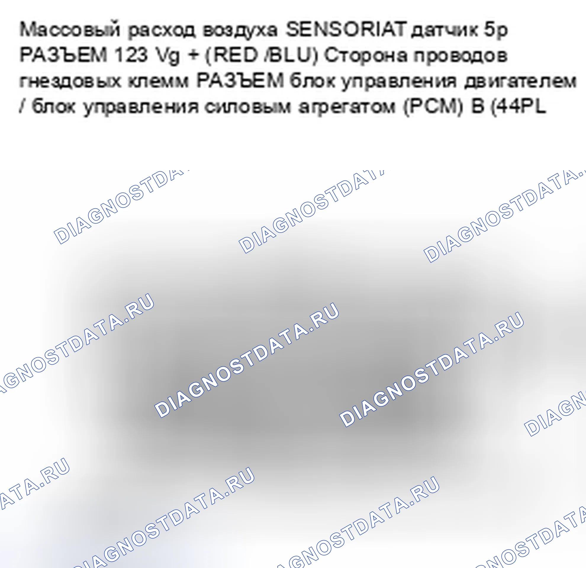 Рис. 761. Honda Civic VIII