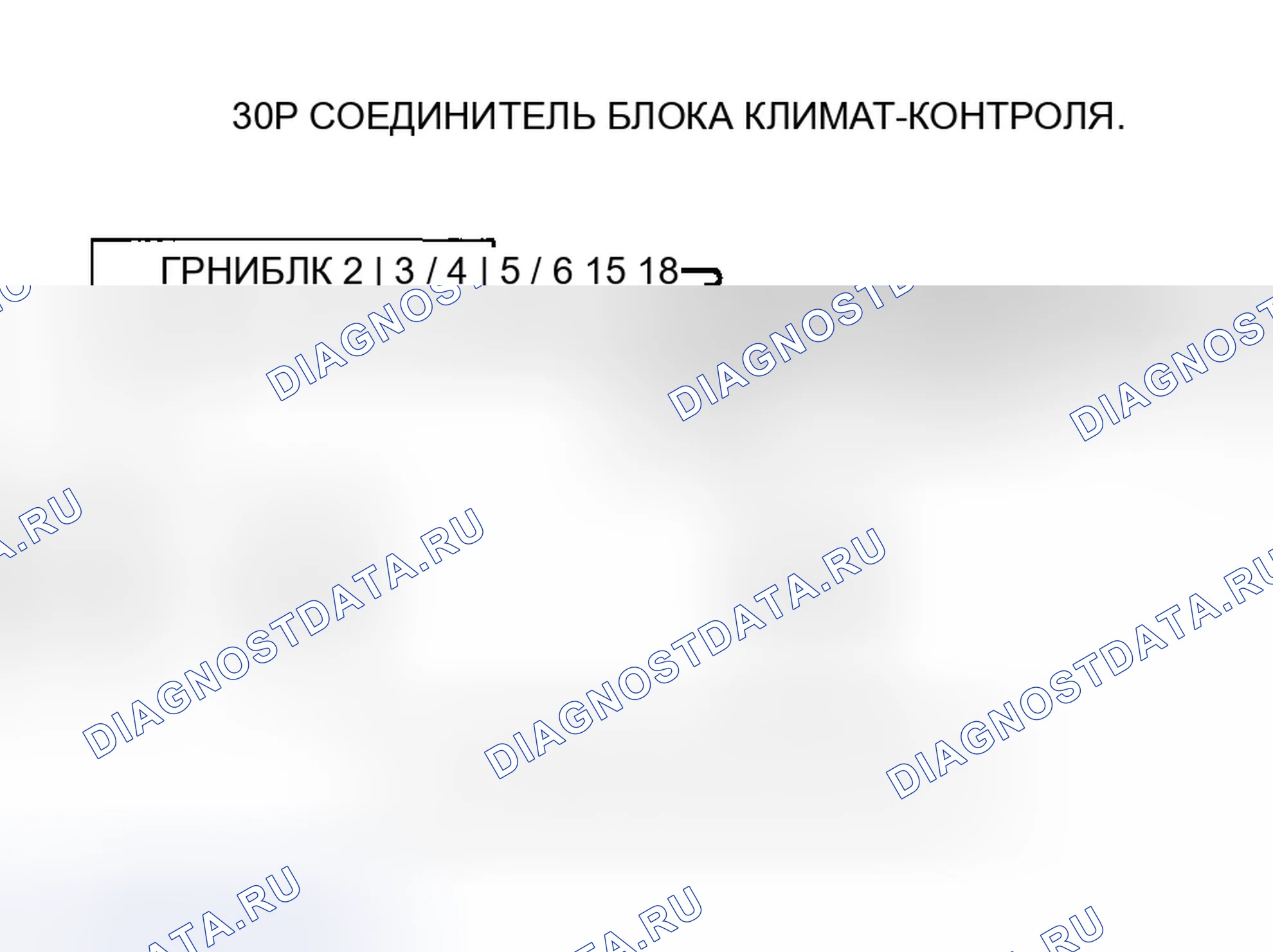 Рис. 109. Honda Odyssey III