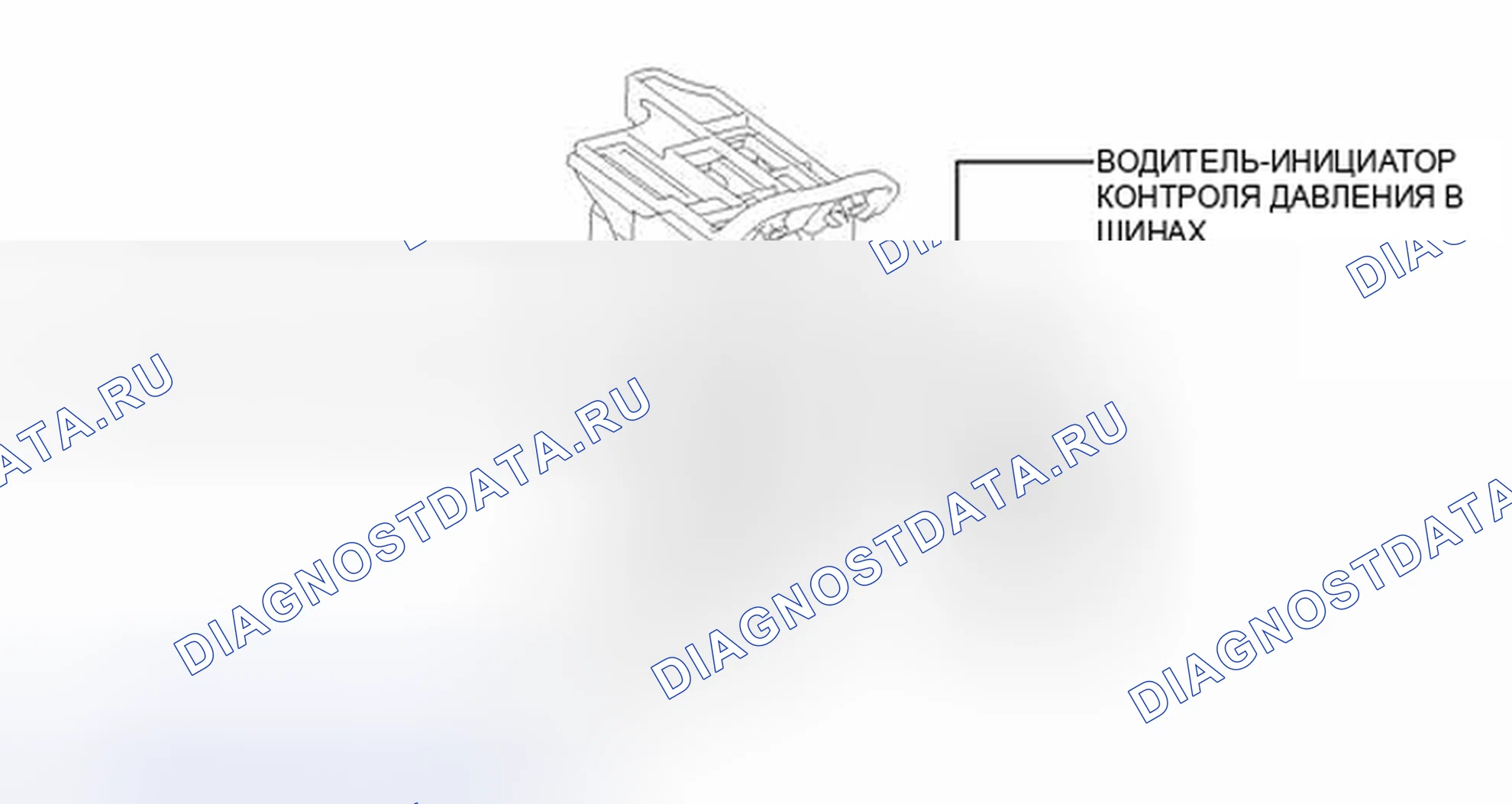 Рис. 47: ИЛЛЮСТРАЦИЯ. Haval H3 I