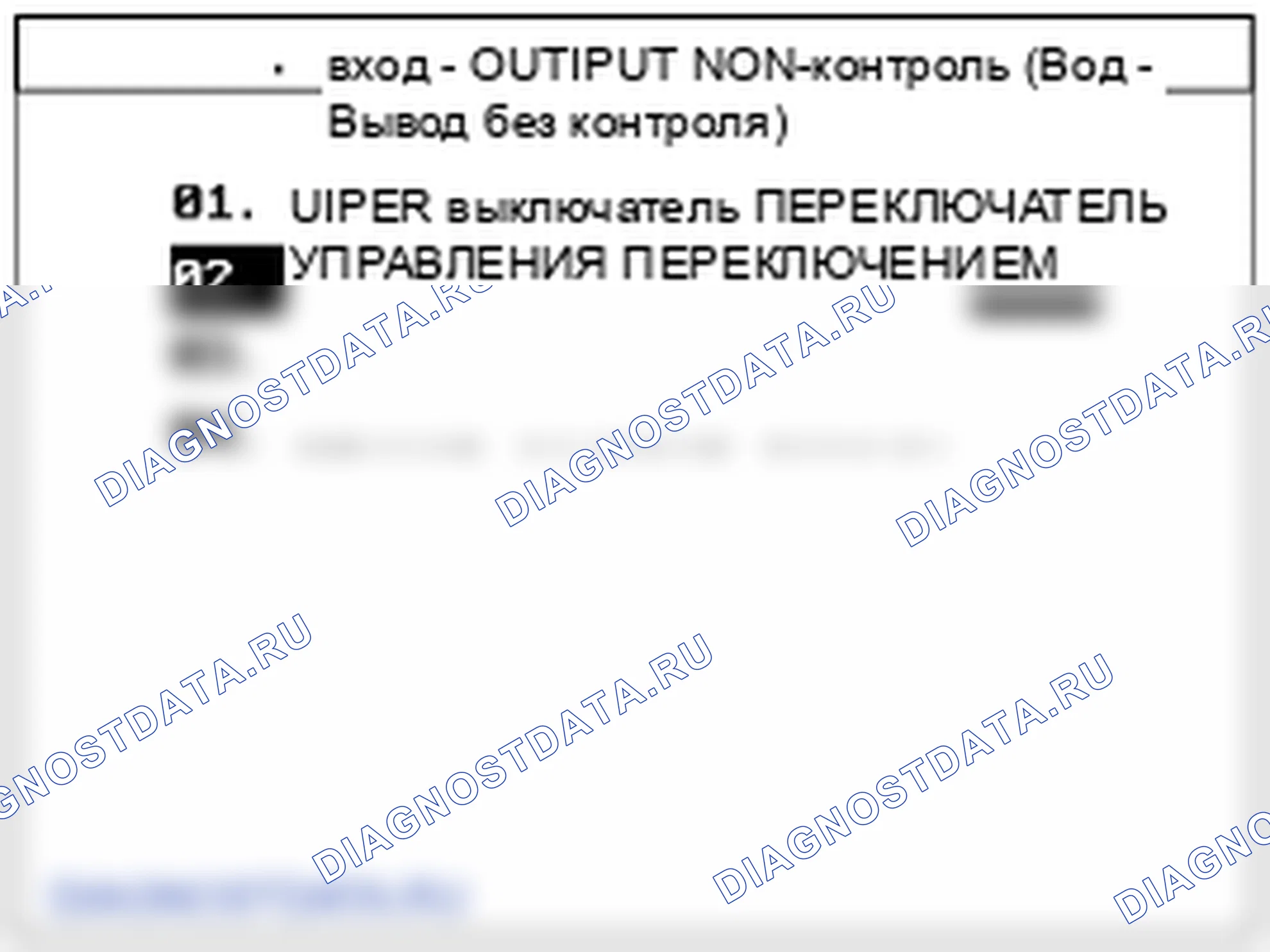 Автоматический выключатель освещения. Hyundai Genesis(Bh)-U.S. I