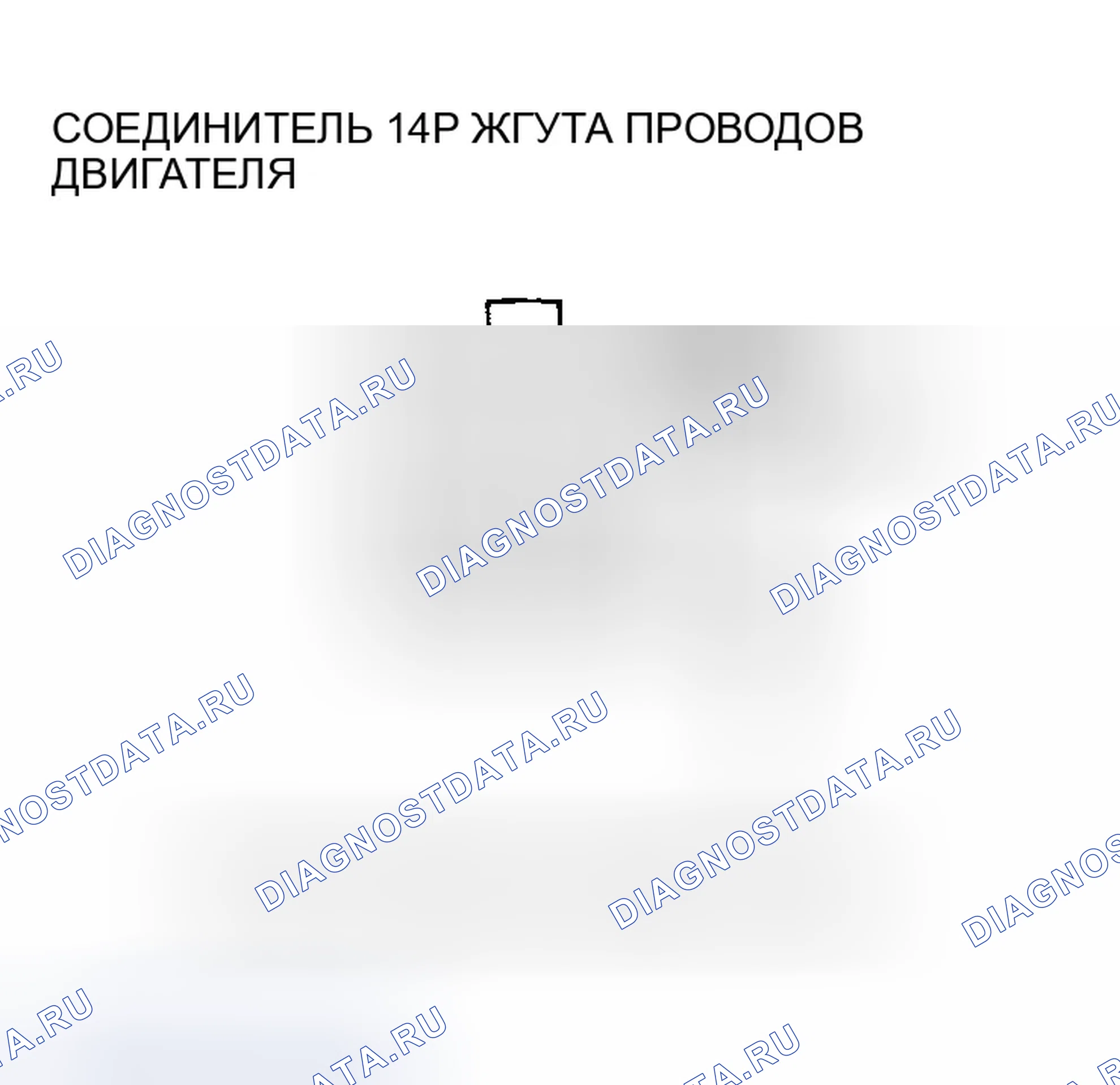 Рис. 250. Honda Civic VII рестайлинг