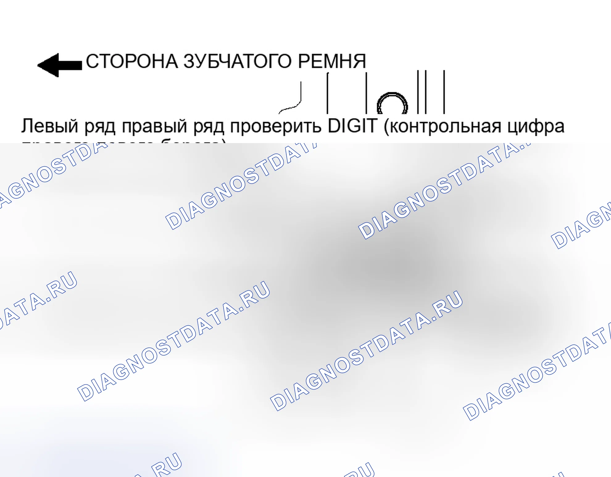 Рис. 176: > > A < < УСТАНОВКА ПОРШНЕВОГО ПАЛЬЦА. Honda Grace I