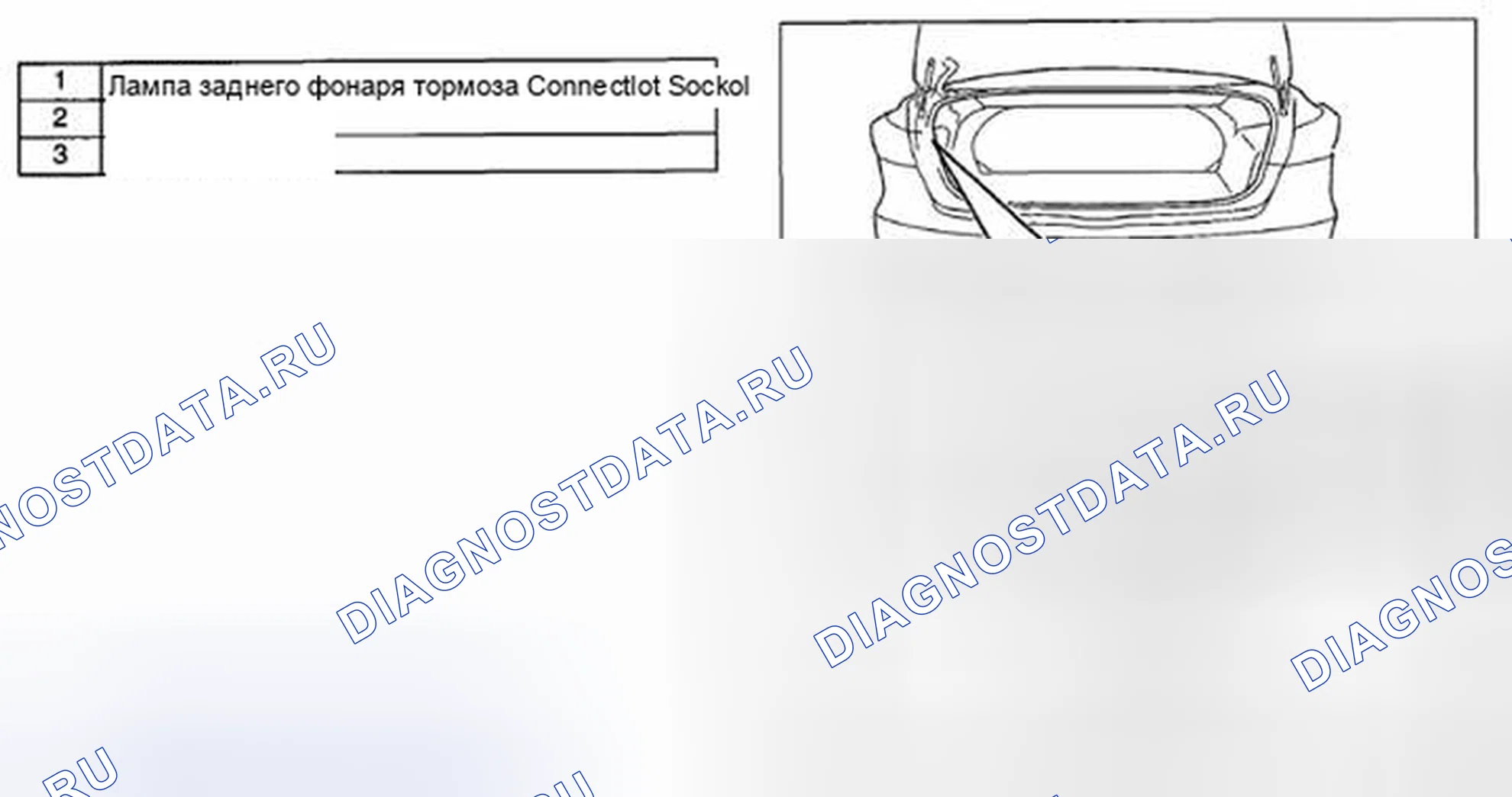 Рис. 82: 4SD. Honda CR-V IV рестайлинг