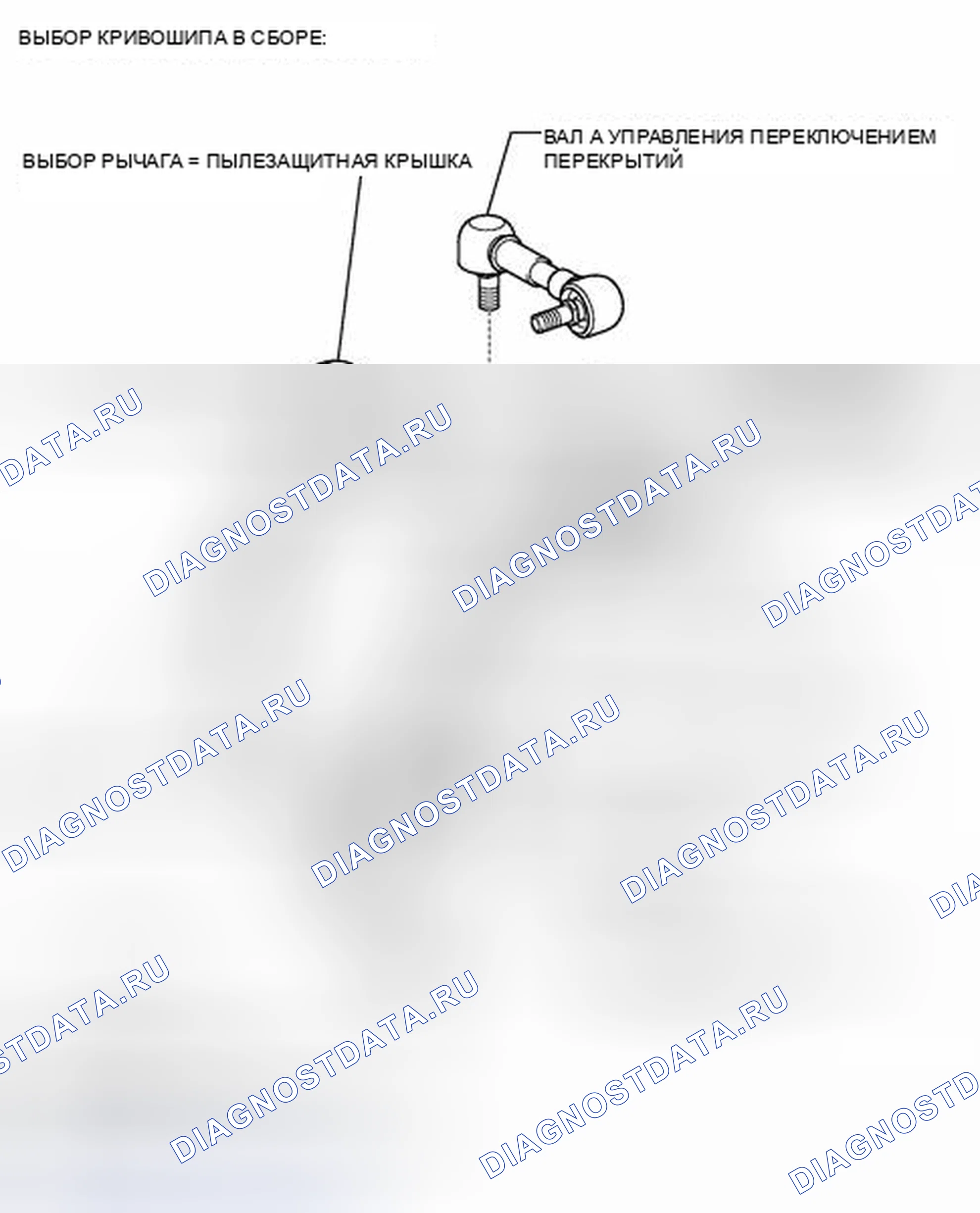 Рис. 605: ИЛЛЮСТРАЦИЯ. Toyota Matrix E140