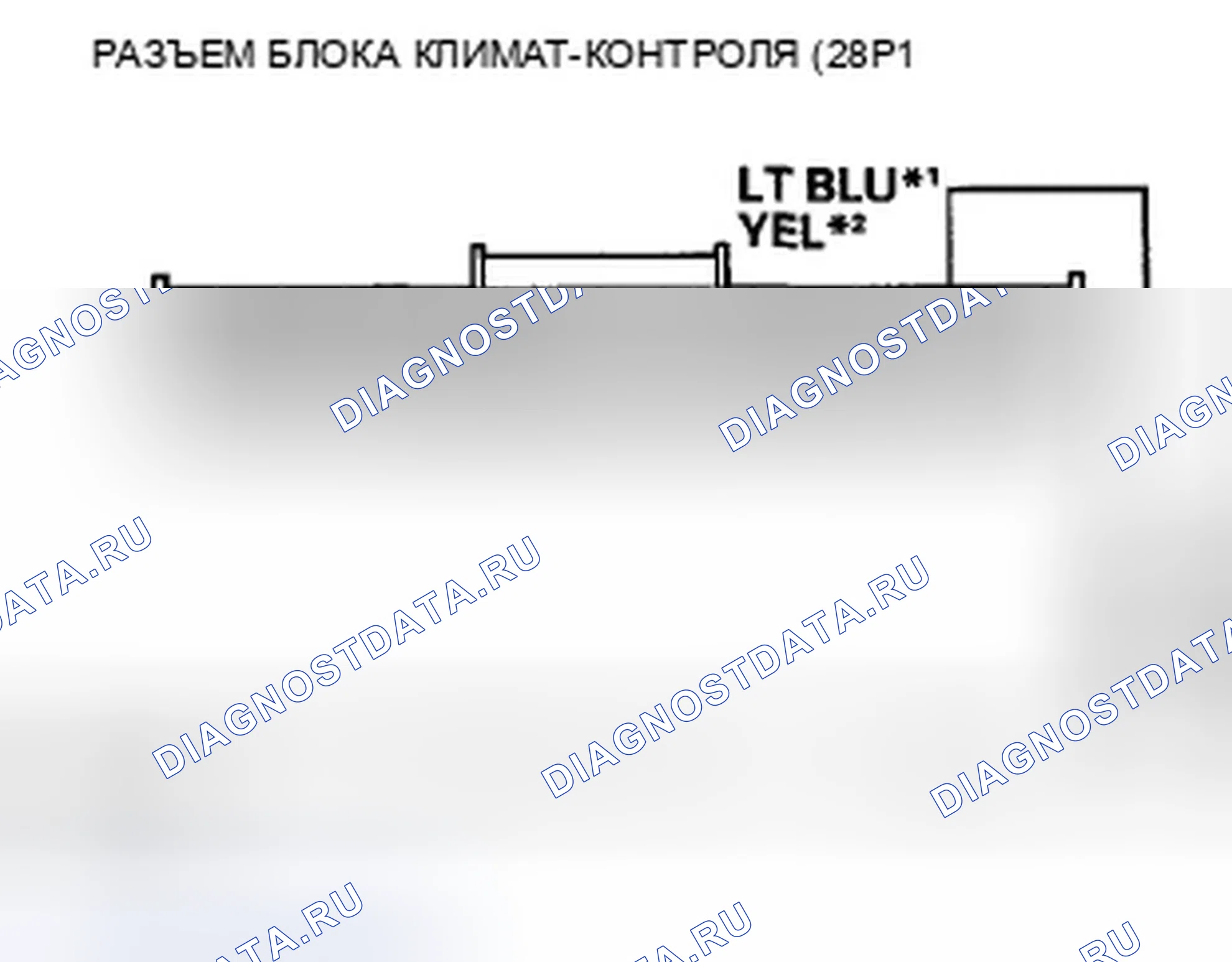 Рис. 455: расшифровка кода ошибки B1237 или индикатор расшифровка кода ошибки E и ВКЛ. A / C: Короткое замыкание в цепи двигателя управления воздушной смесью пассажира. Honda Crosstour I