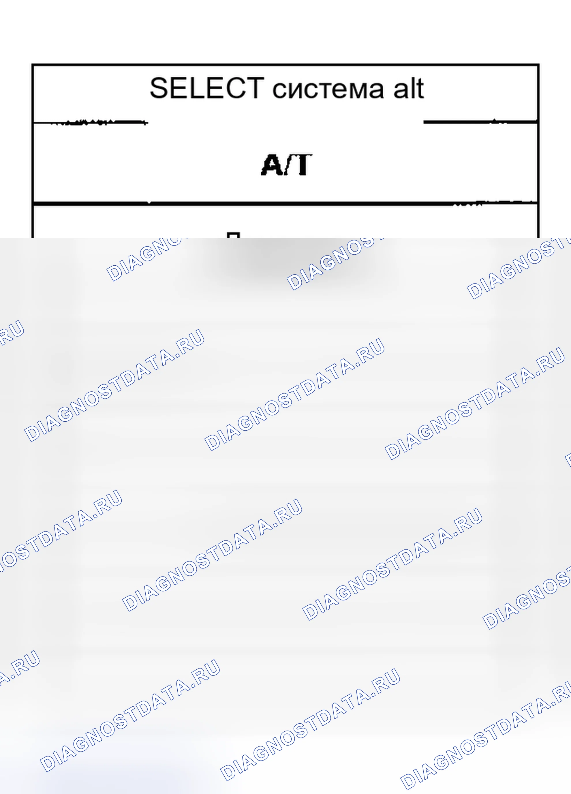Рис. 767. Honda Odyssey (North America) I