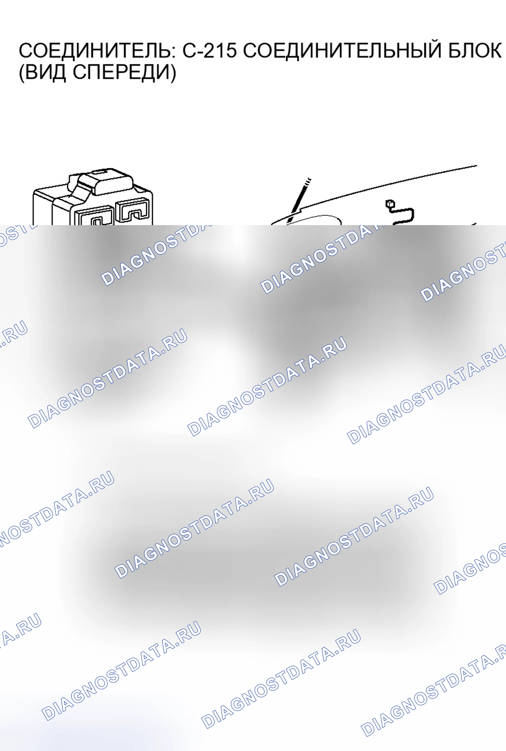 Рис. 13. Honda Freed+ I