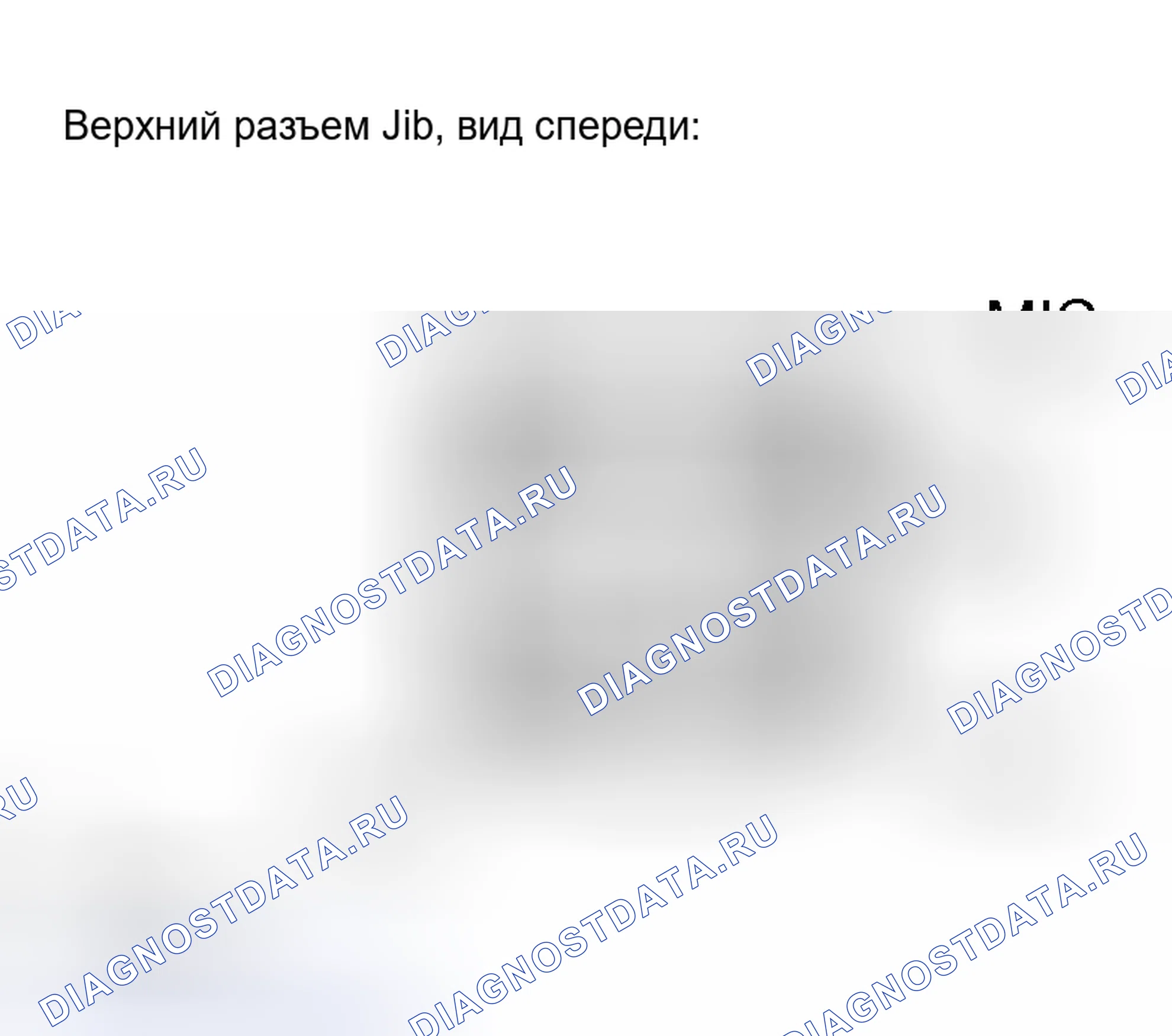 Рис. 238. Haval H5 I