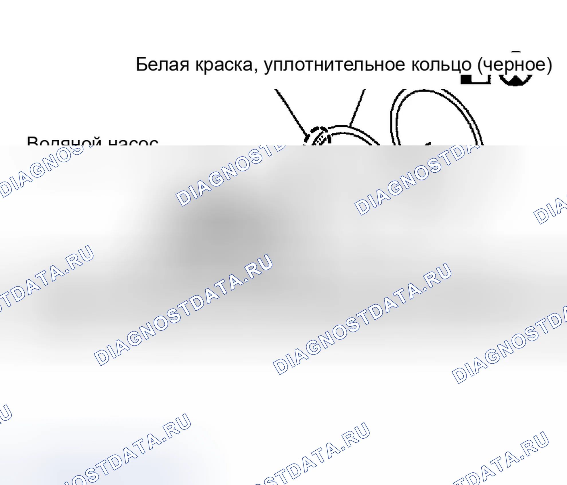 Рис. 25: Установка. Infiniti G35 III