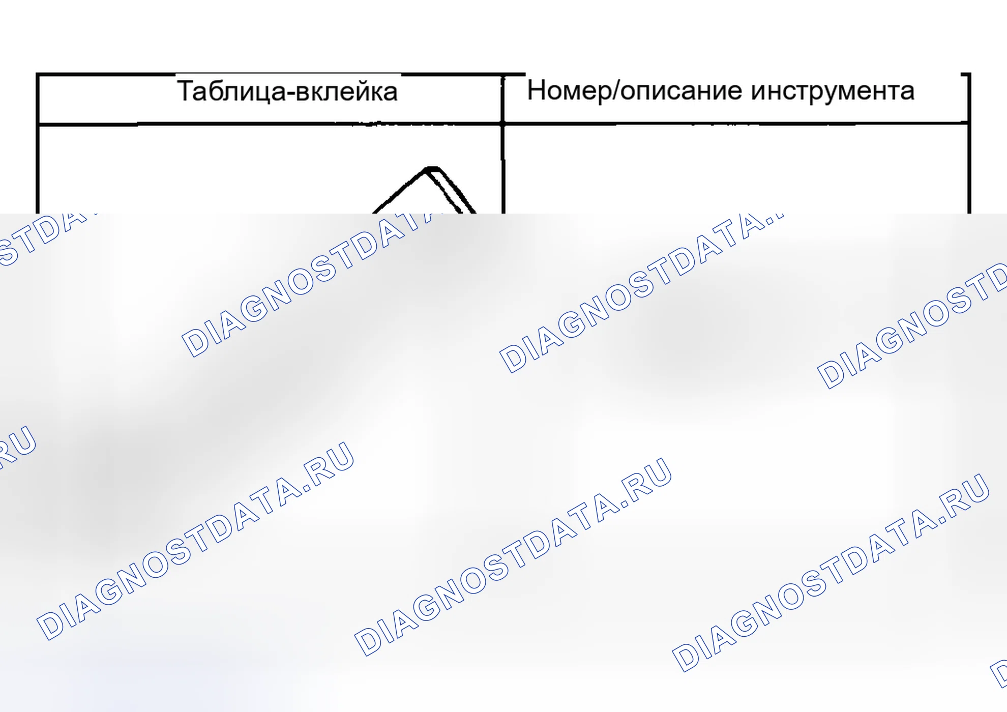 Рис. 206: СПЕЦИАЛЬНЫЕ ИНСТРУМЕНТЫ И ОБОРУДОВАНИЕ. Hyundai Veracruz I