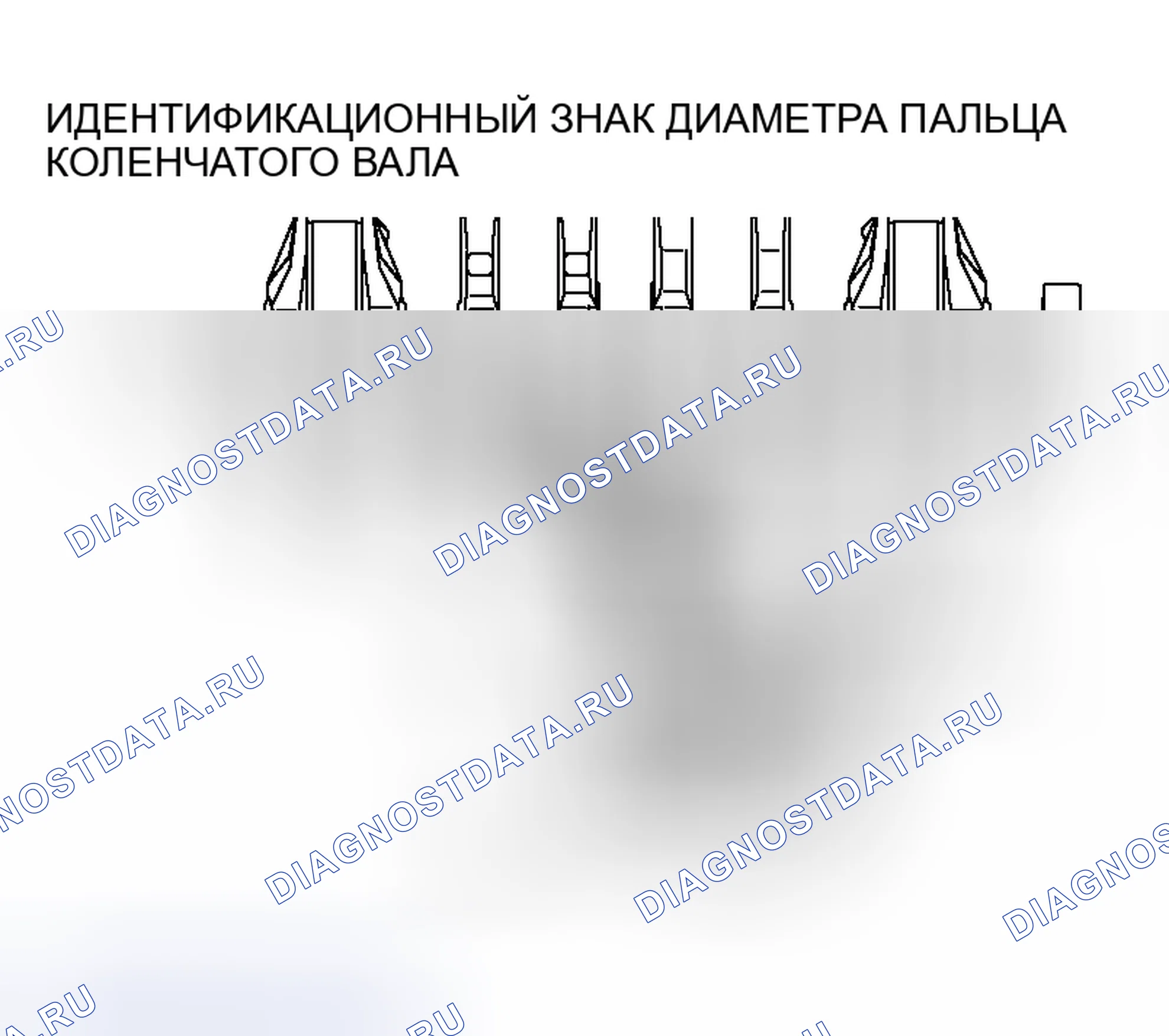 Рис. 270: > > D < < МОНТАЖ ШАТУННОГО ПОДШИПНИКА. Mitsubishi Outlander I