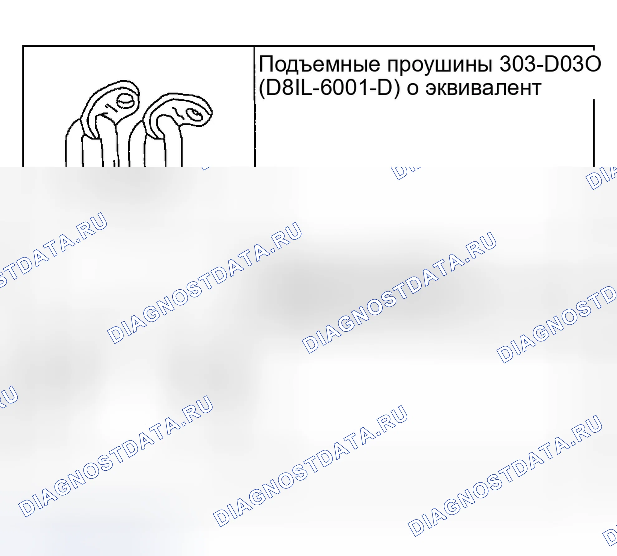 Рис. 338: ДВИГАТЕЛЬ. Ford Explorer Sport Trac I