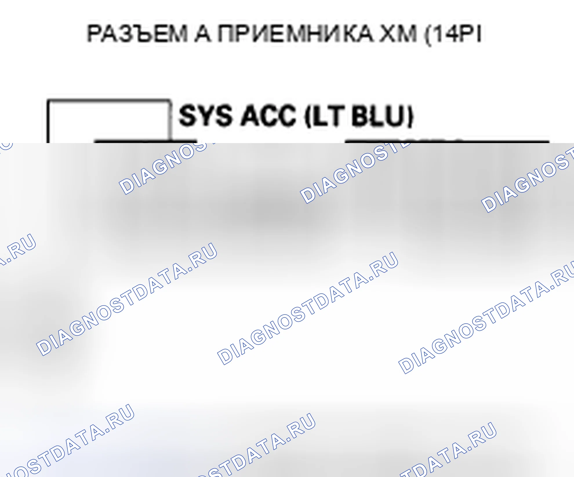 Рис. 202. Honda Civic VIII рестайлинг