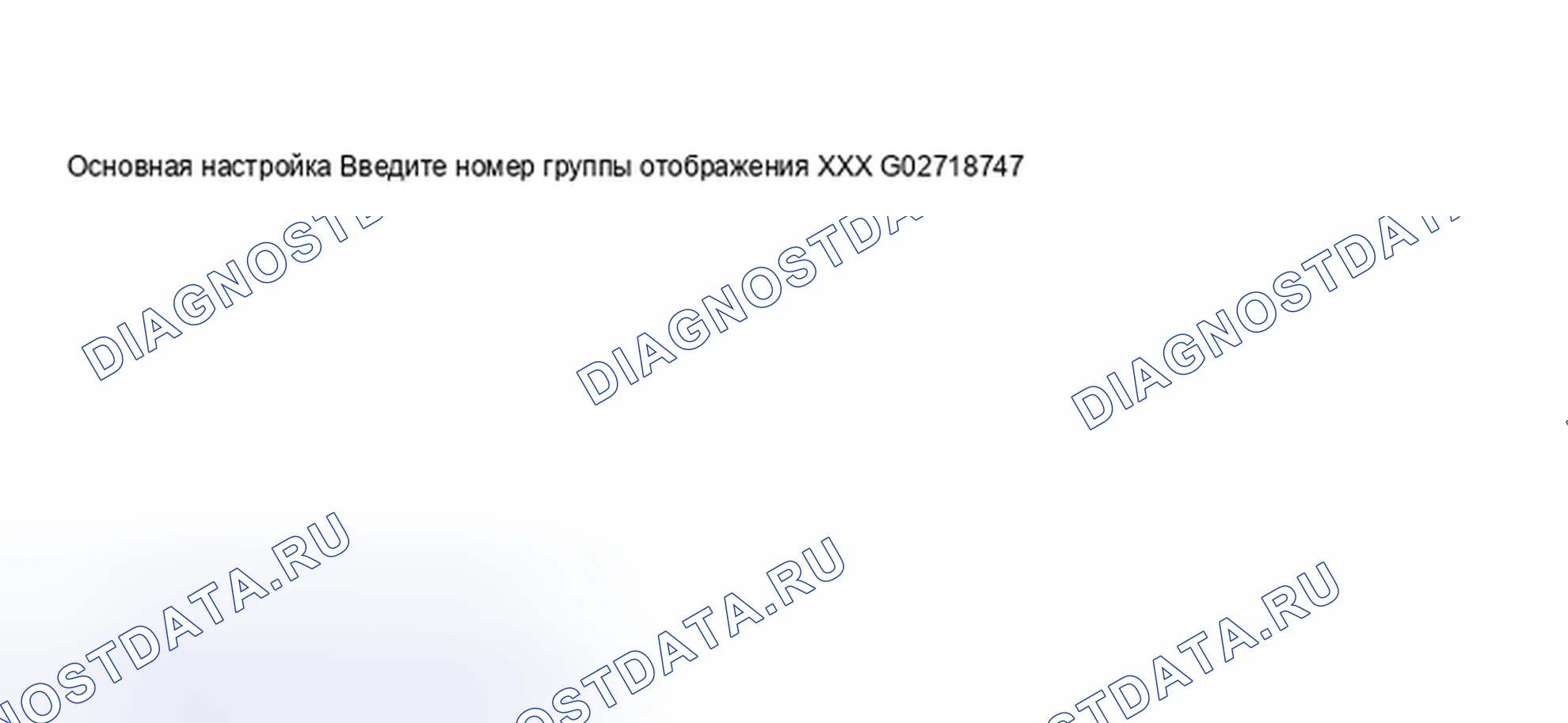 Рис. 251. Audi S6 C5