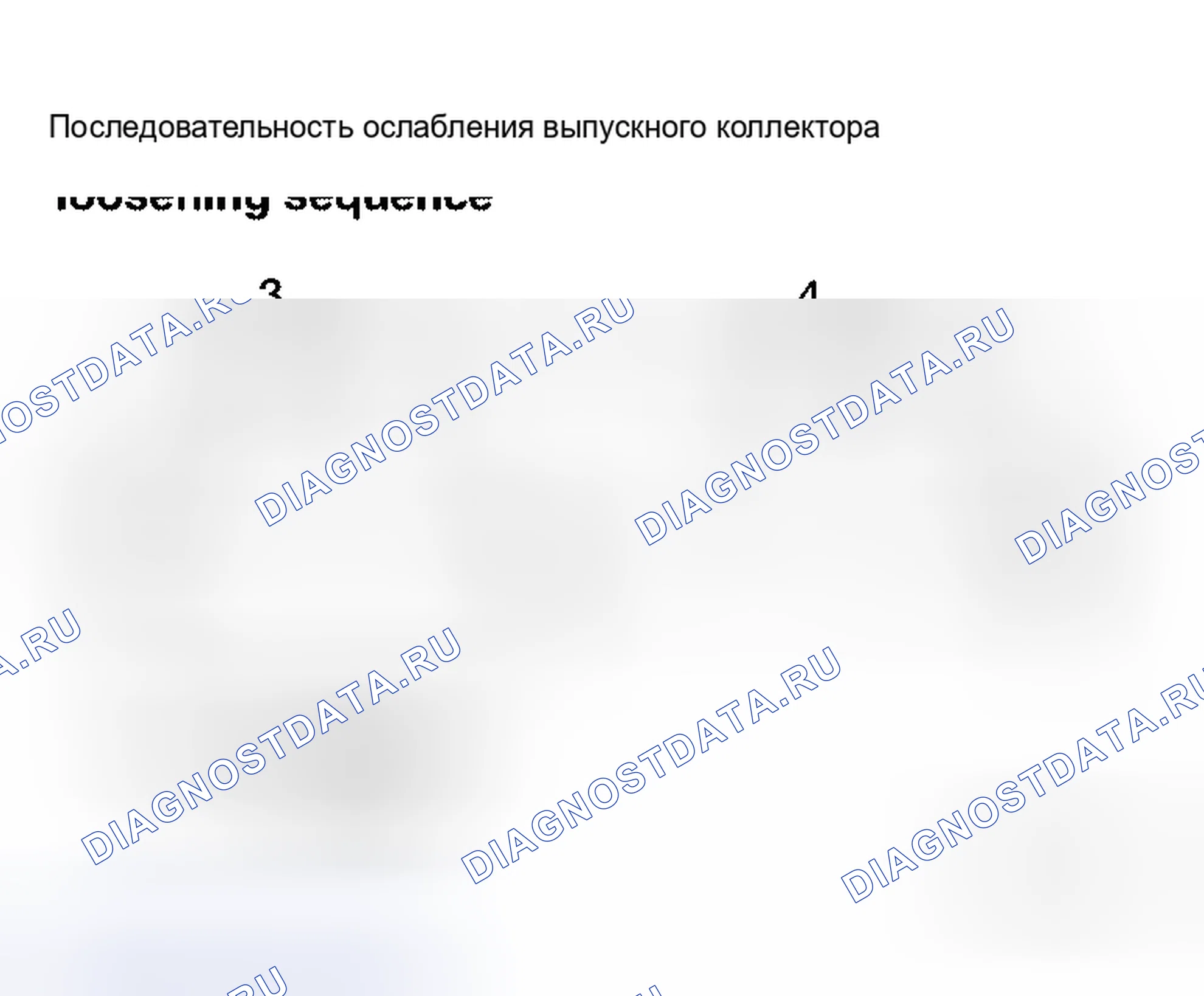 Рис. 20. Honda N-BOX Slash I