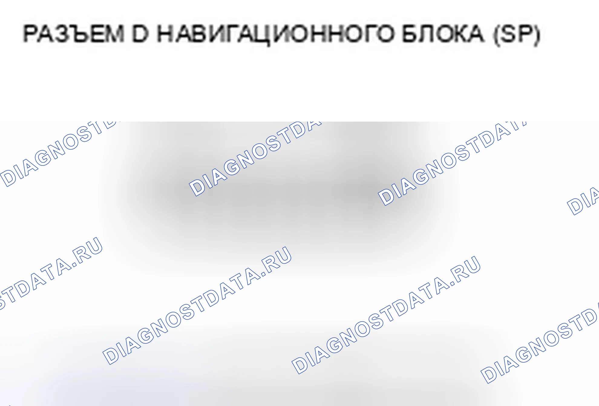 Рис. 289. Honda Accord VIII рестайлинг