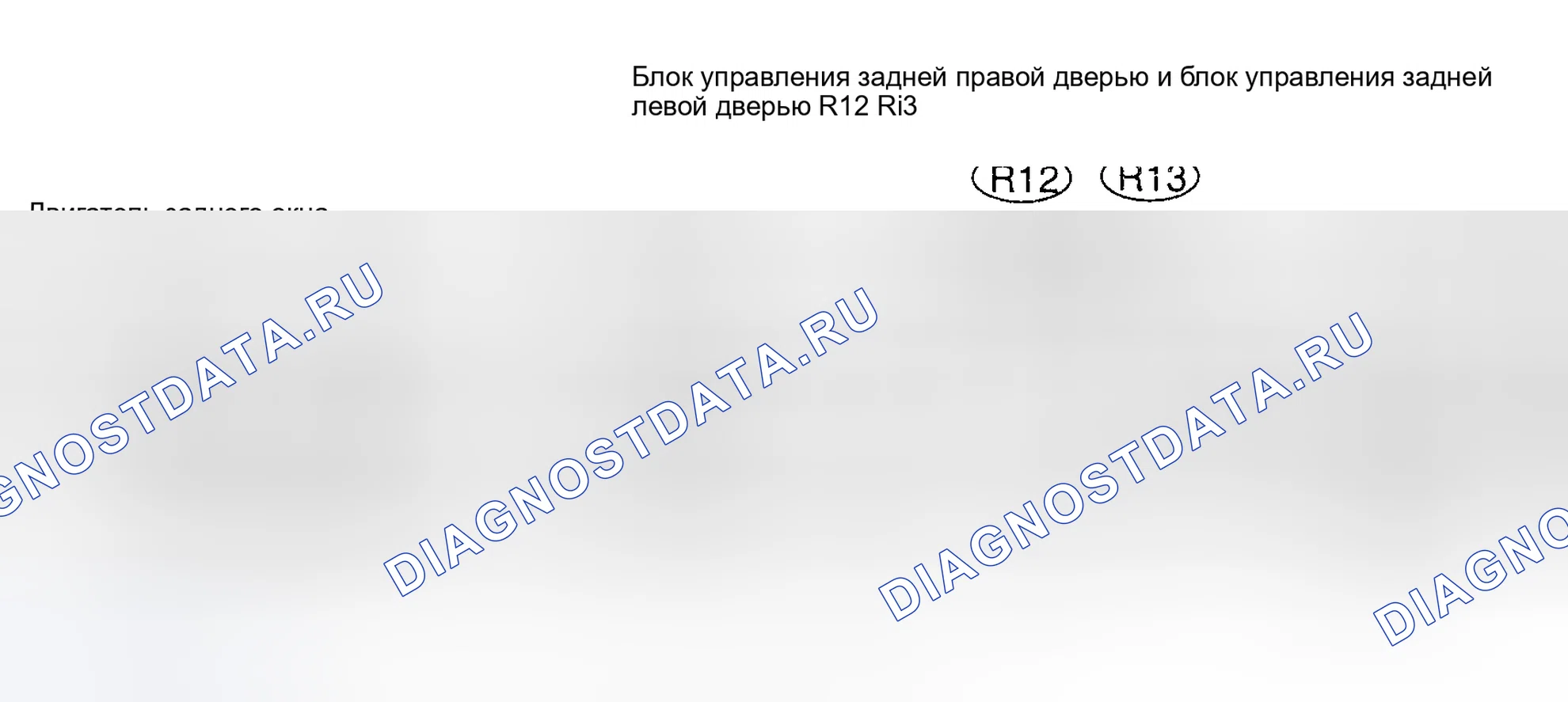 Рис. 26. Haval H9 I рестайлинг