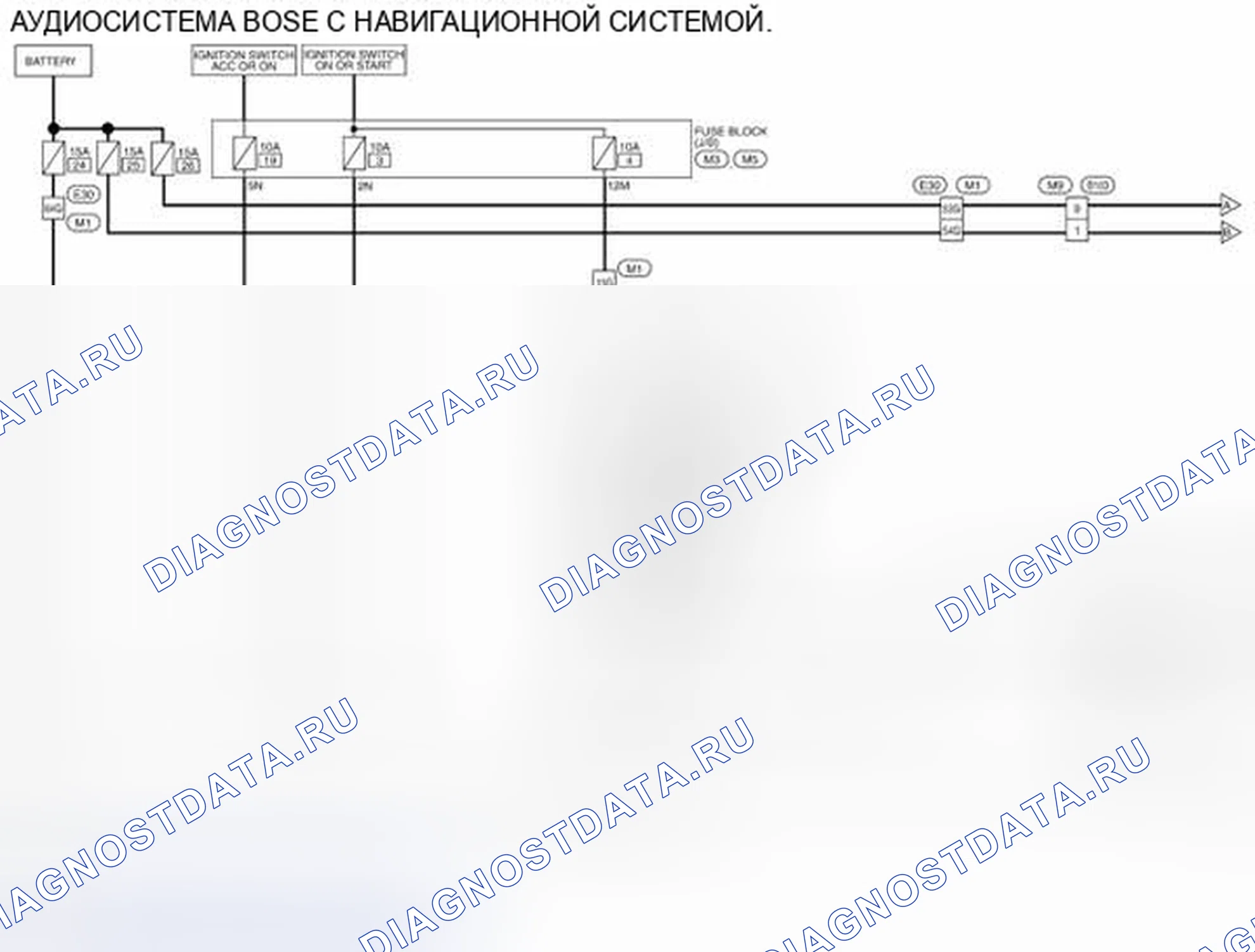 Рис. 699: электросхема. Nissan Altima L32 рестайлинг