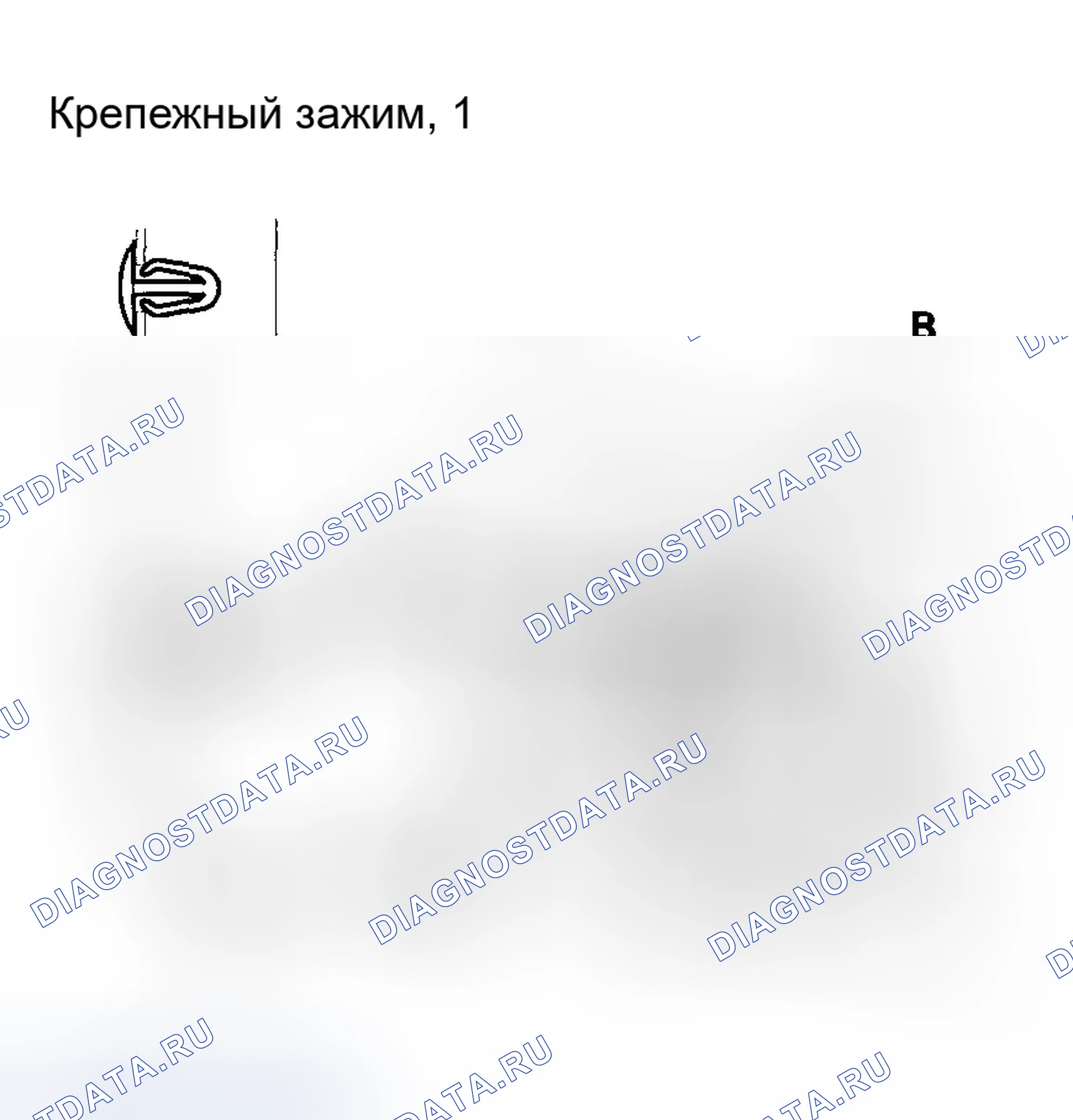 Рис. 28: Замена защелки капота. Honda Accord VII рестайлинг