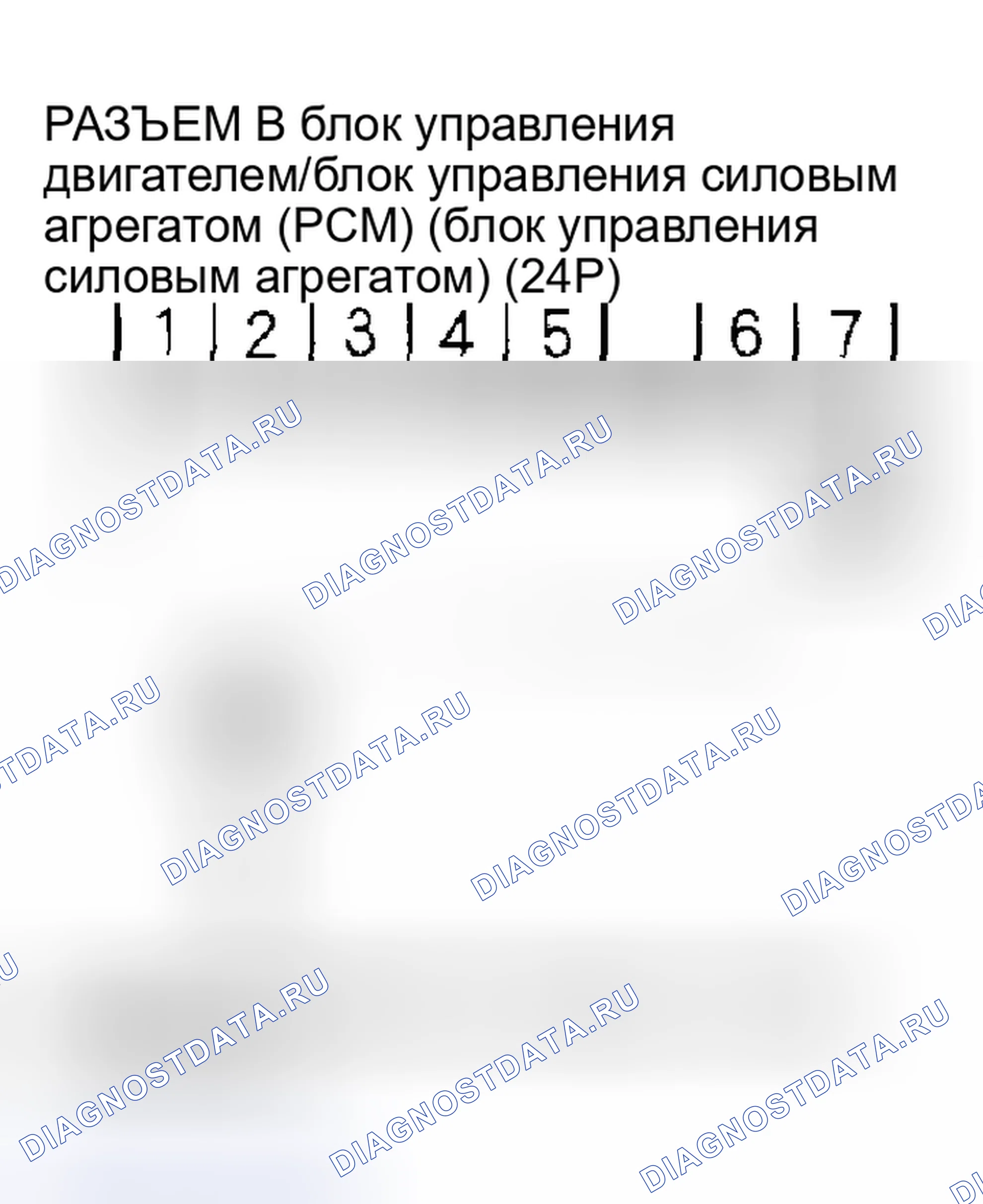Рис. 342. Acura RSX I