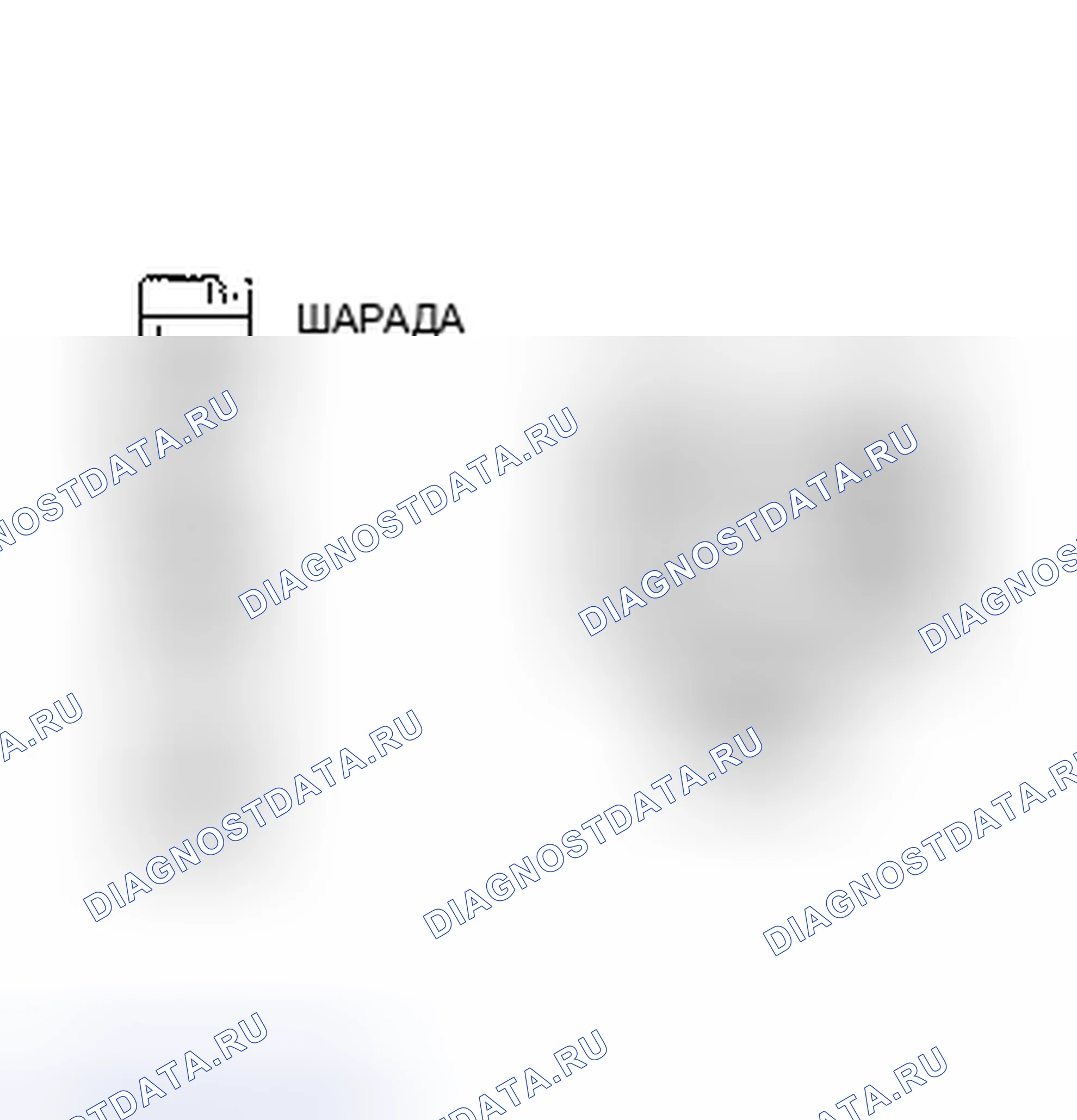 Рис. 7. Daihatsu Rocky I