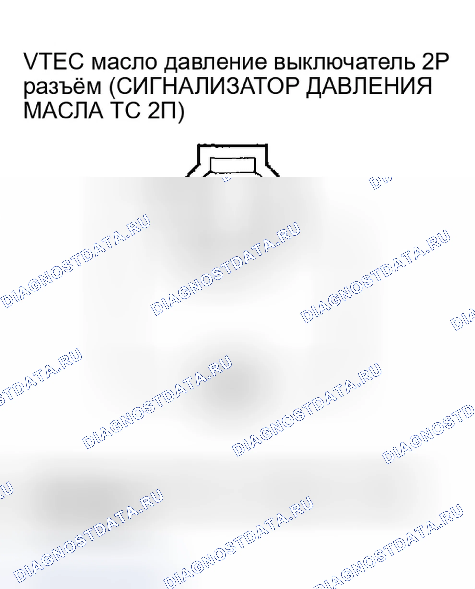 Рис. 158. Honda Civic VII рестайлинг