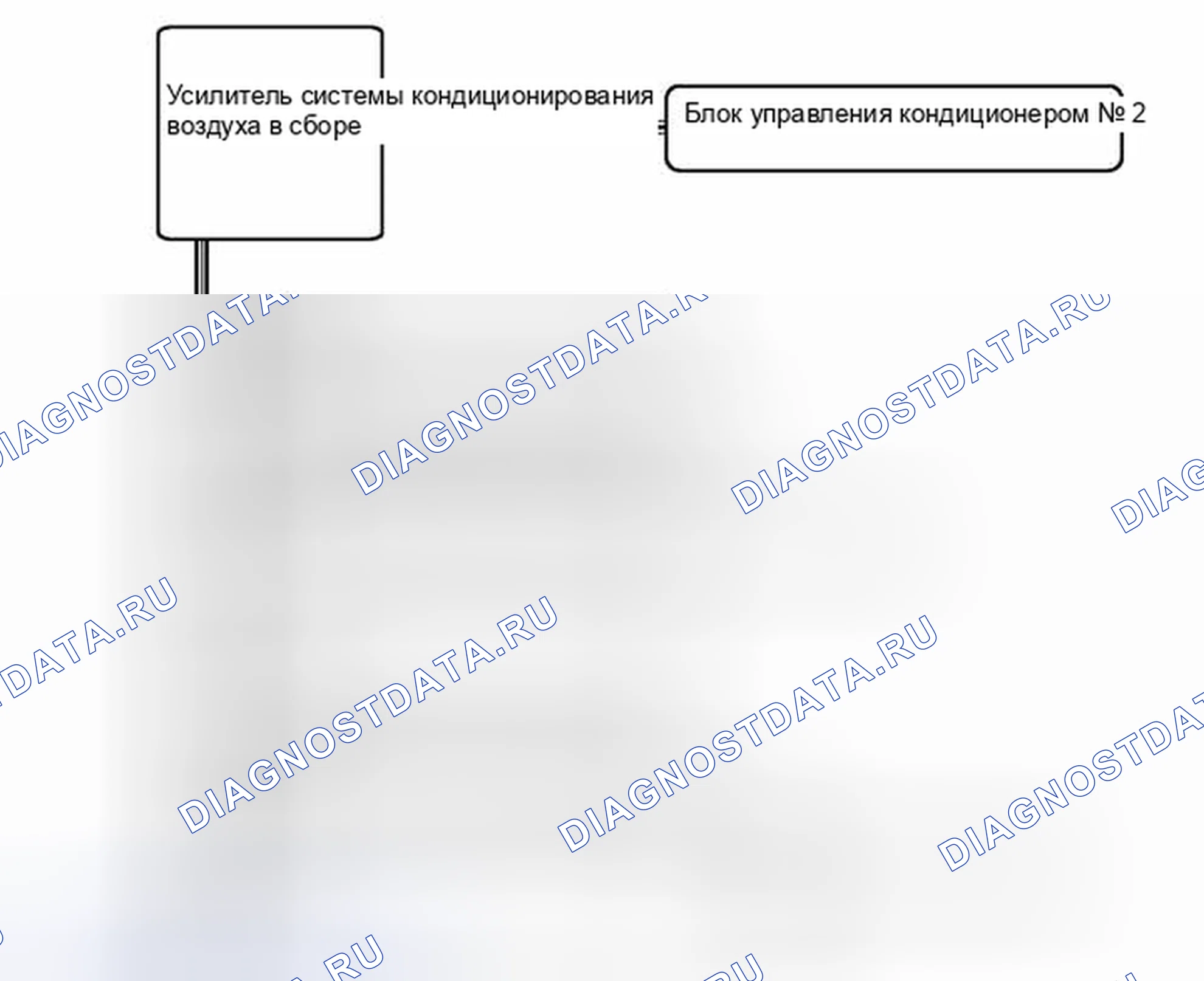 Рис. 220: СХЕМА СИСТЕМЫ. Haval Xiaolong I