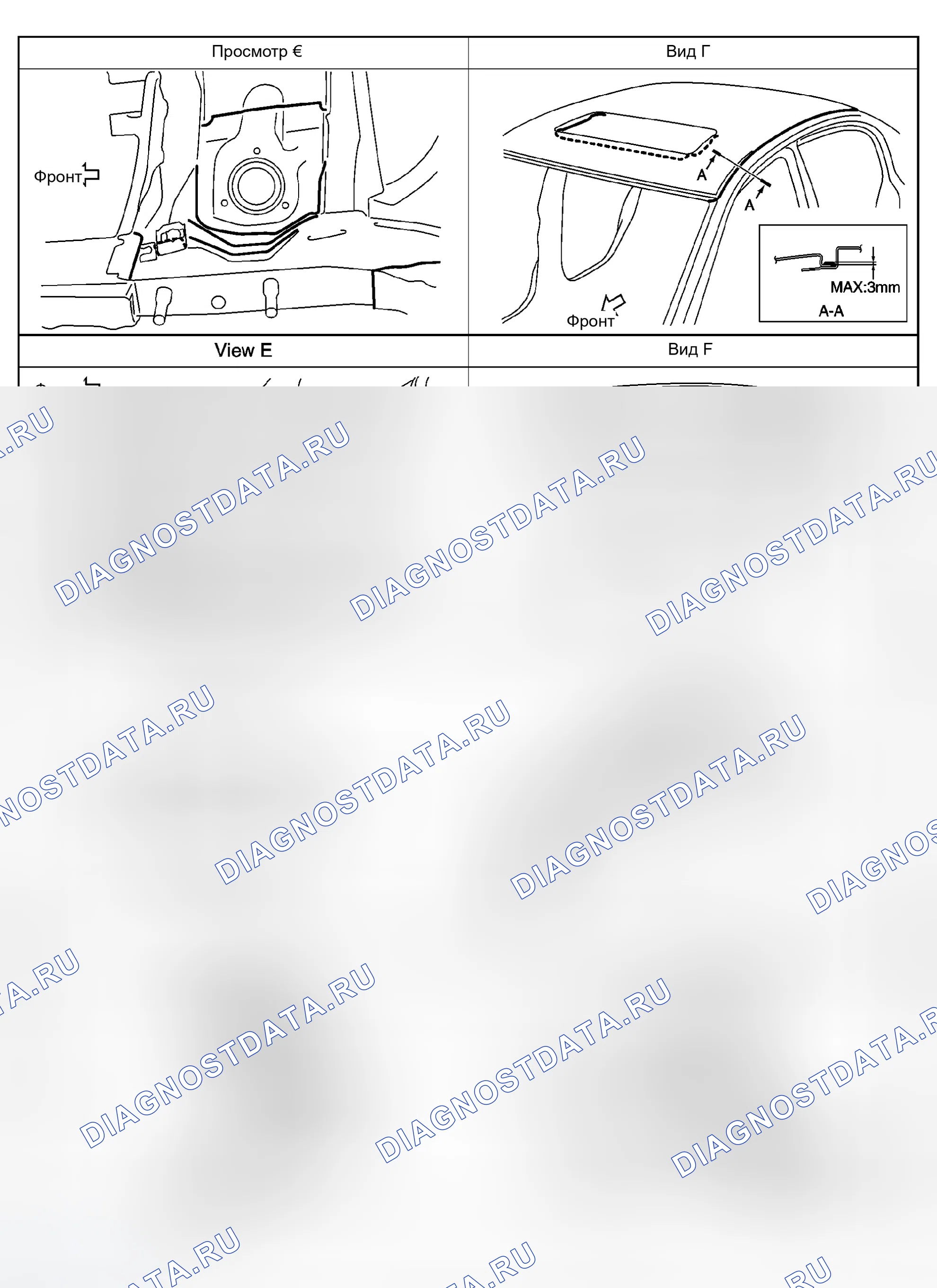 Рис. 166. Infiniti G35 III
