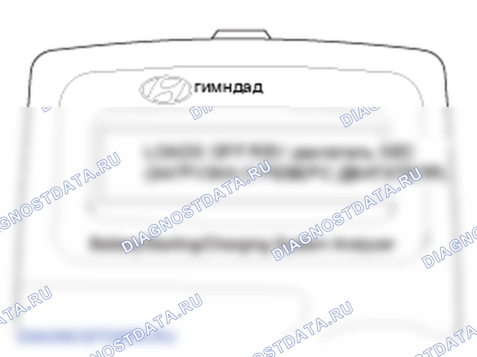 Общая информация. Hyundai Santa Fe CM