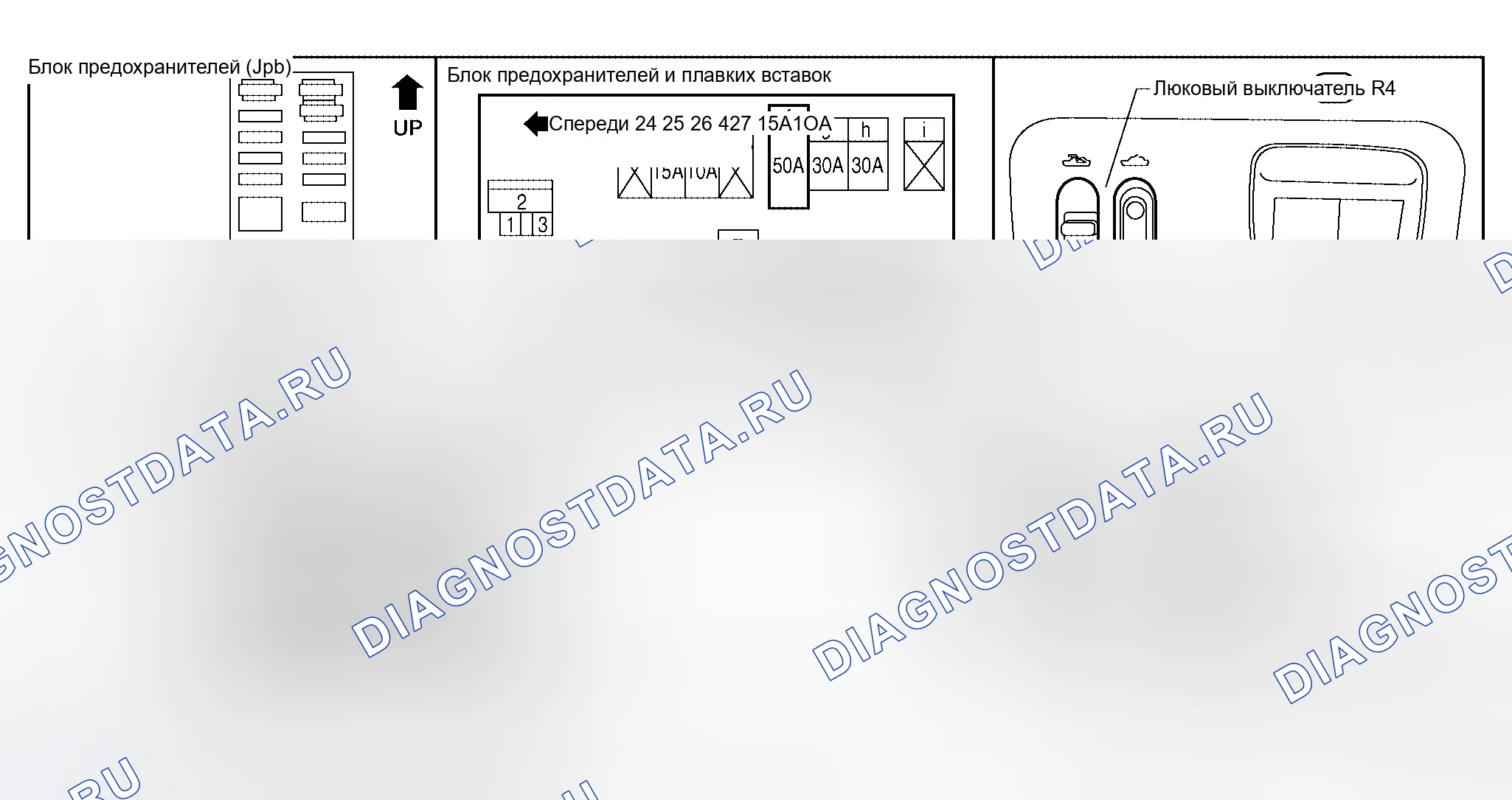 Рис. 37: Расположение компонентов и разъемов кабелей. Honda Mobilio I