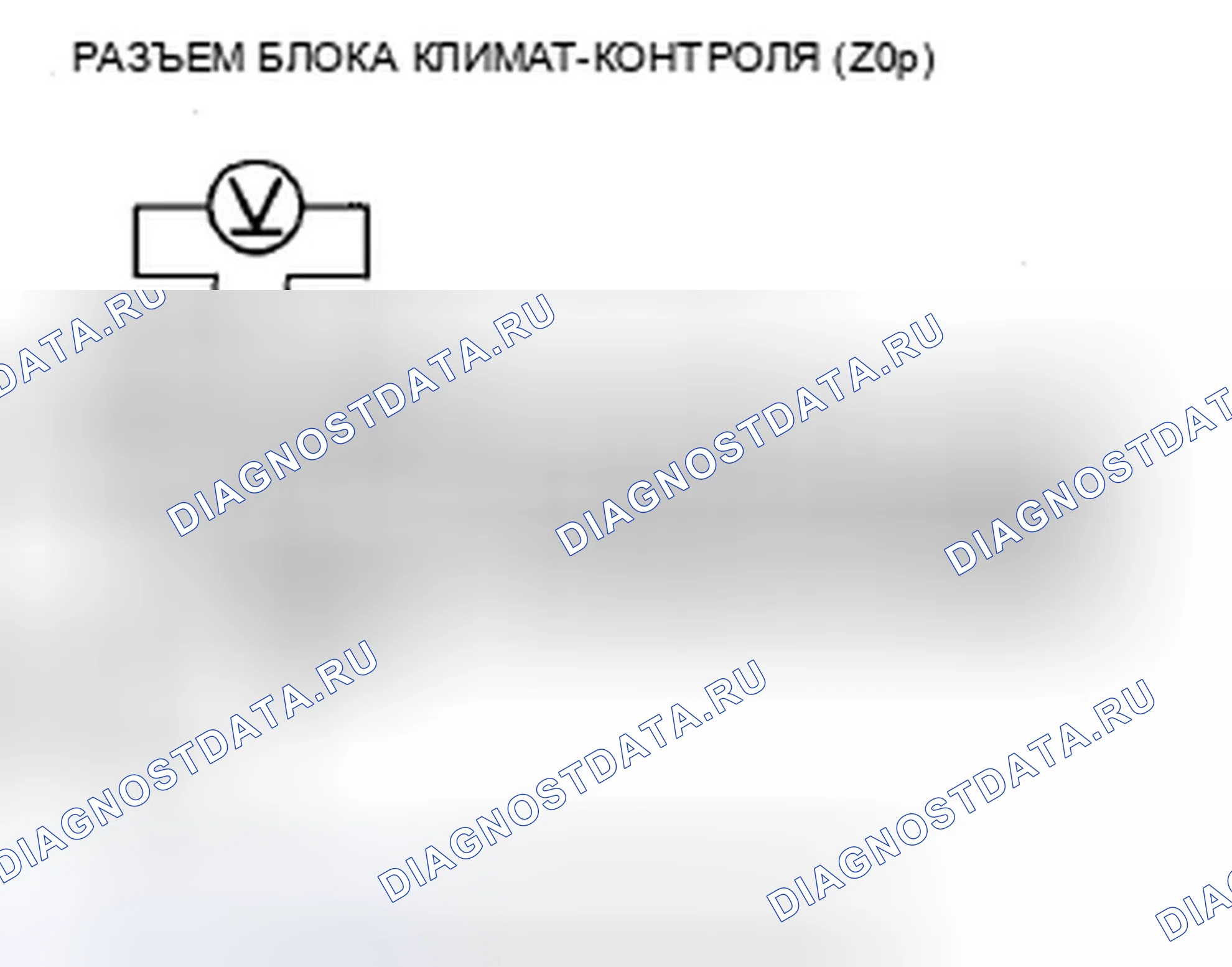 Рис. 245. Acura ZDX I