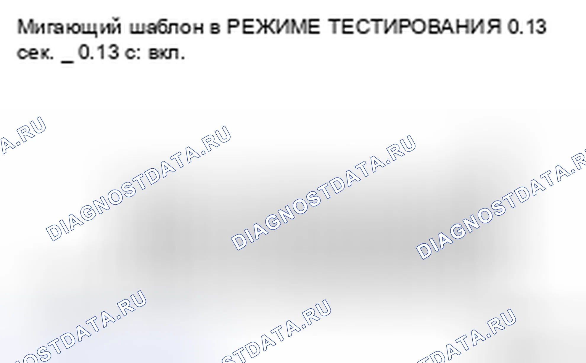 Рис. 91. Toyota Avalon XX30 рестайлинг