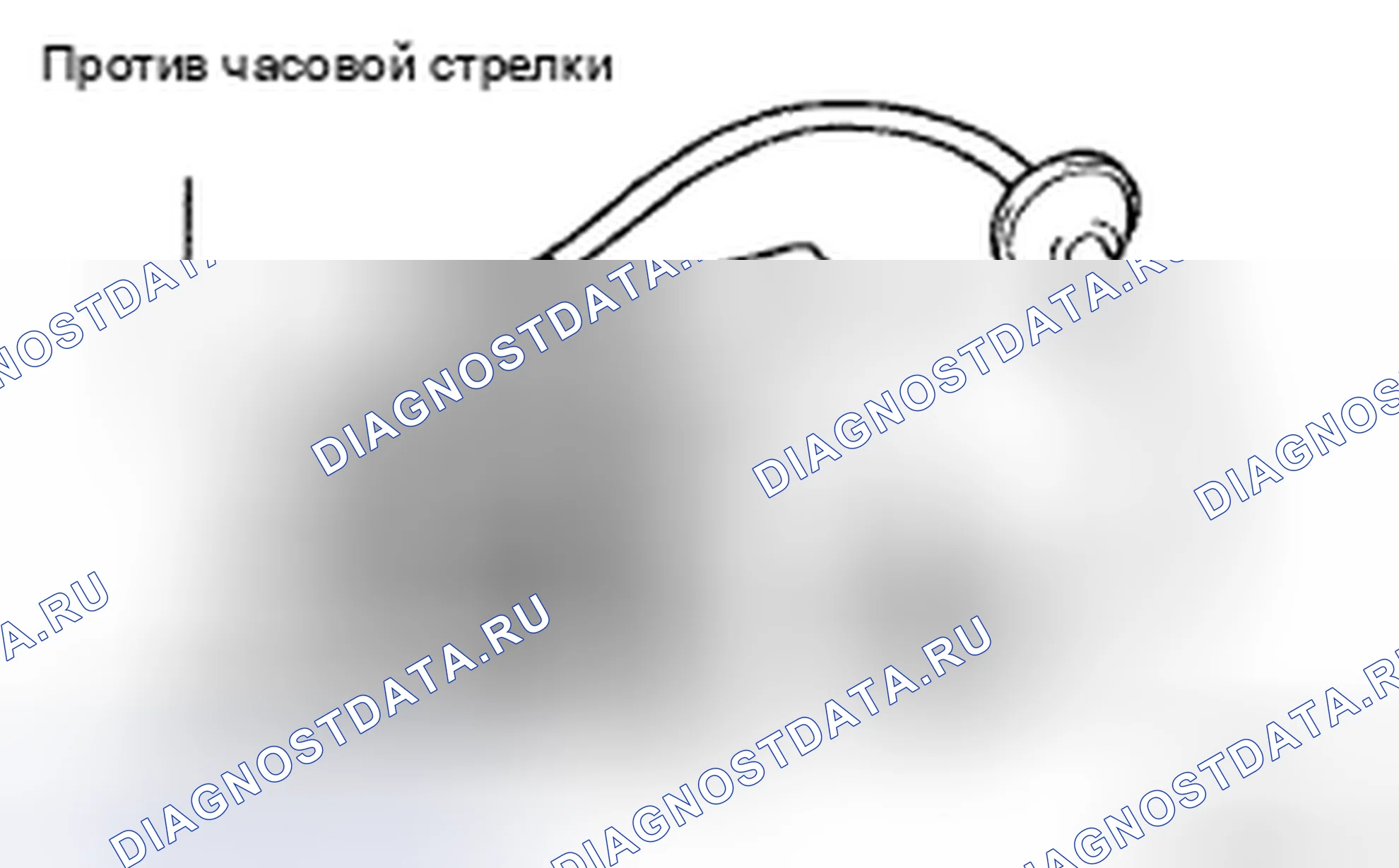 Рис. 205. Honda CR-V VI