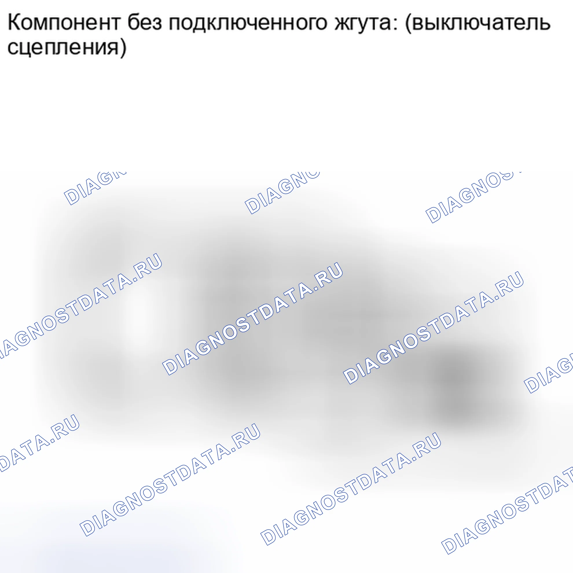 Рис. 23: ИНСПЕКЦИЯ [11 / 2013 -]. Kia Soul II