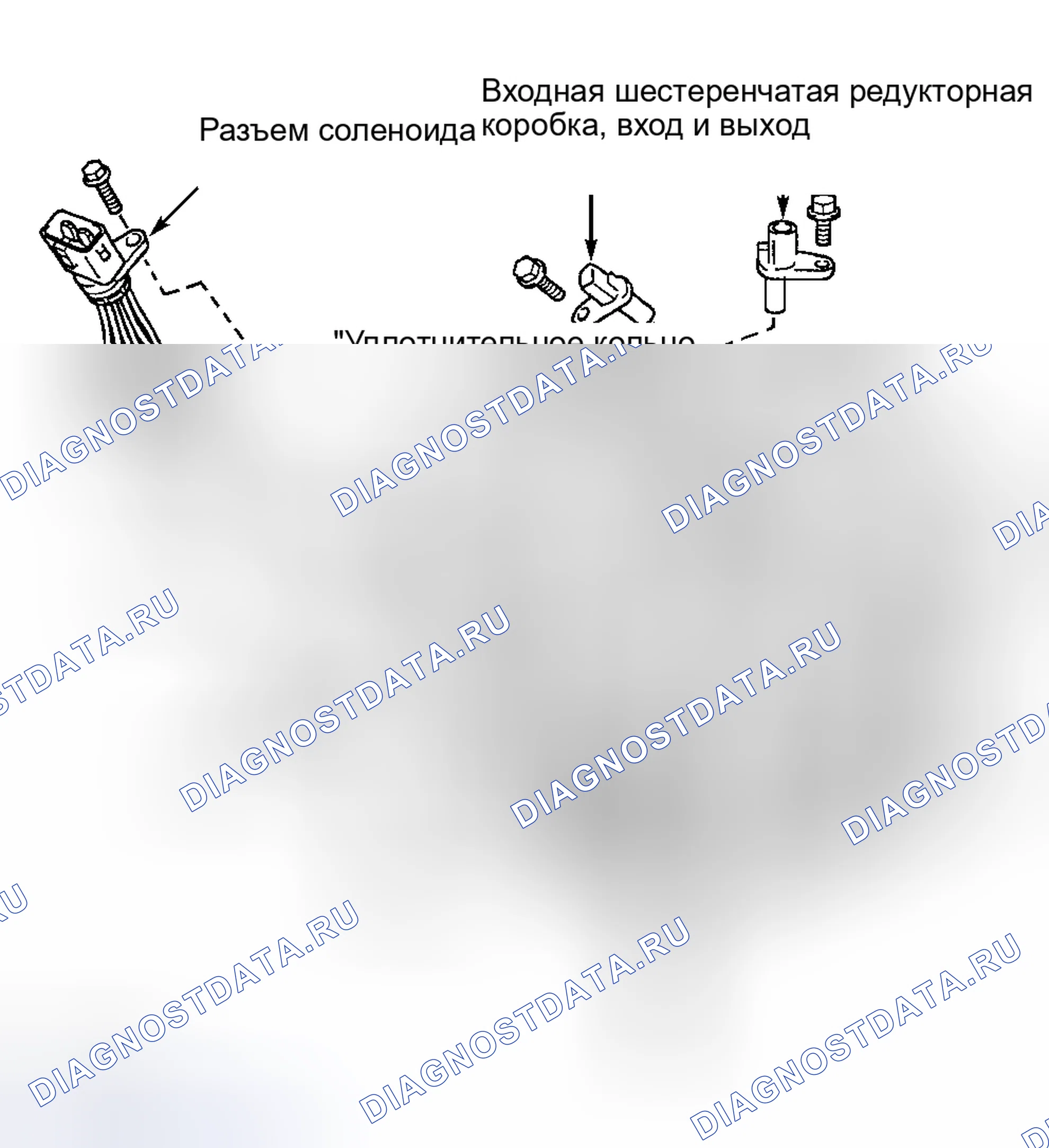 Рис. 20: Датчик скорости встречной передачи. Haval H6 III