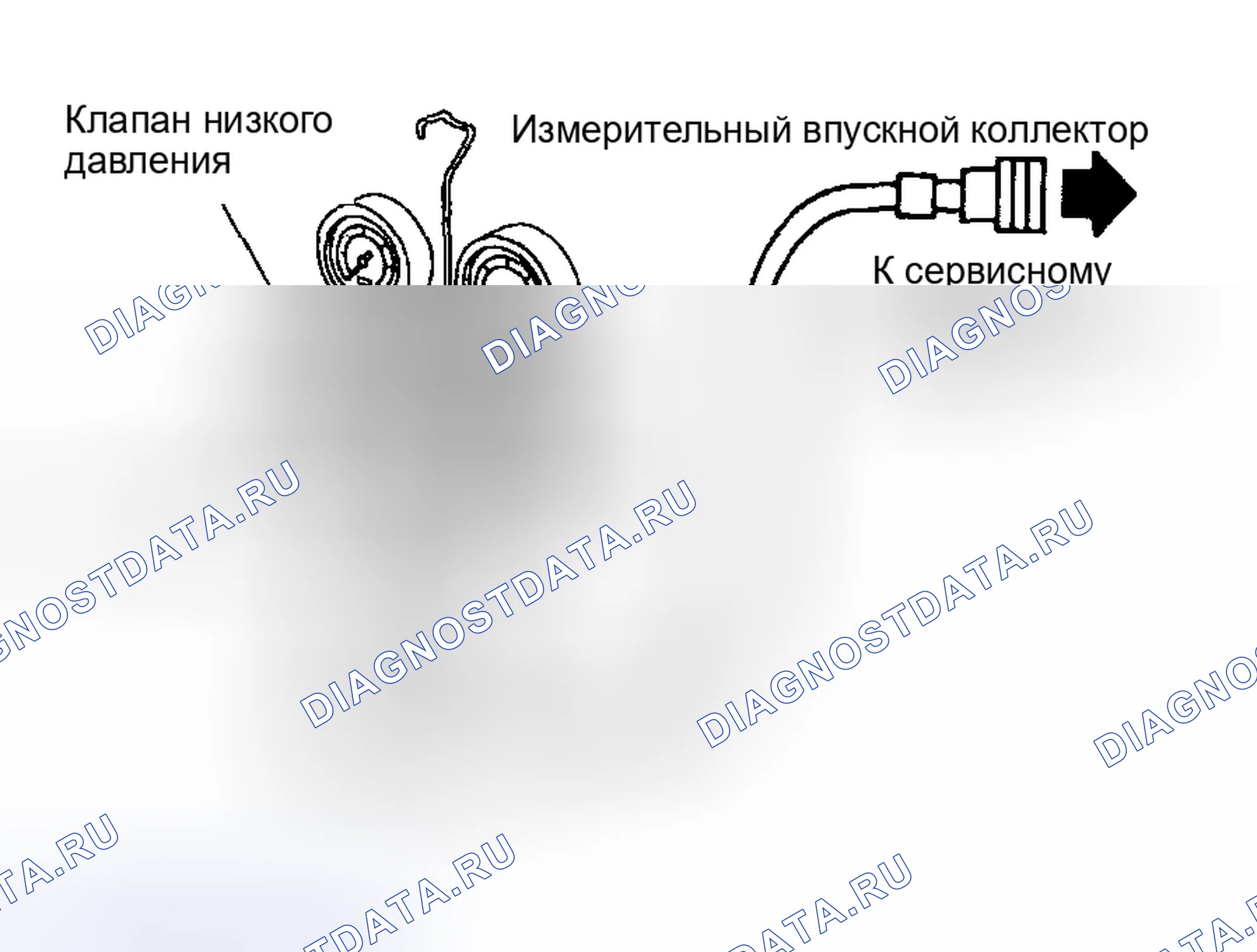 Рис. 61: Демонтаж. Honda X-NV I