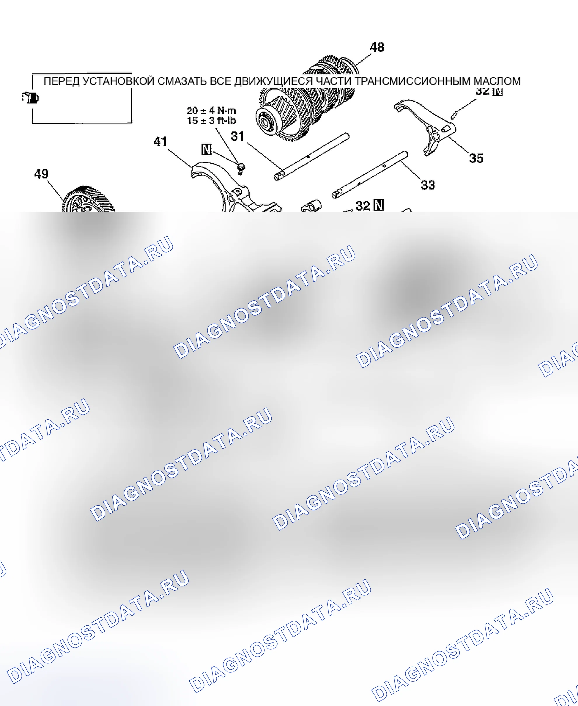 Рис. 265. Mitsubishi Eclipse IV рестайлинг