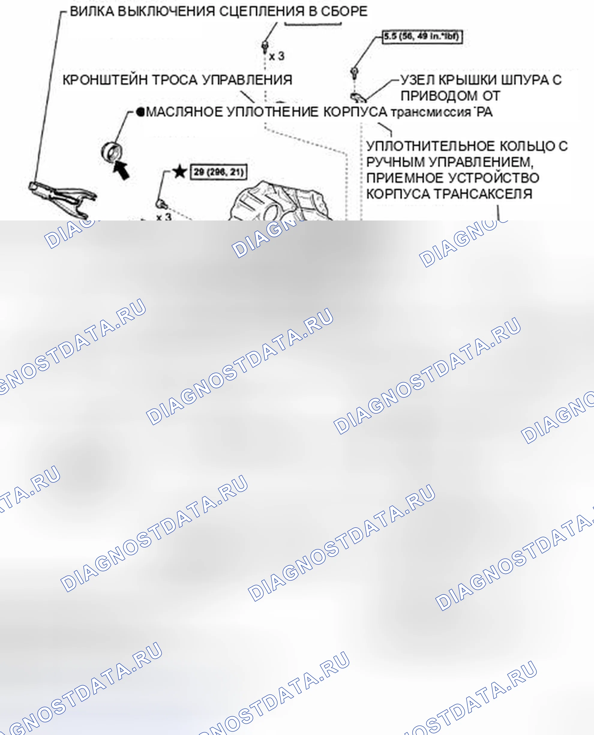 Рис. 336: КОМПОНЕНТЫ. Toyota Corolla X